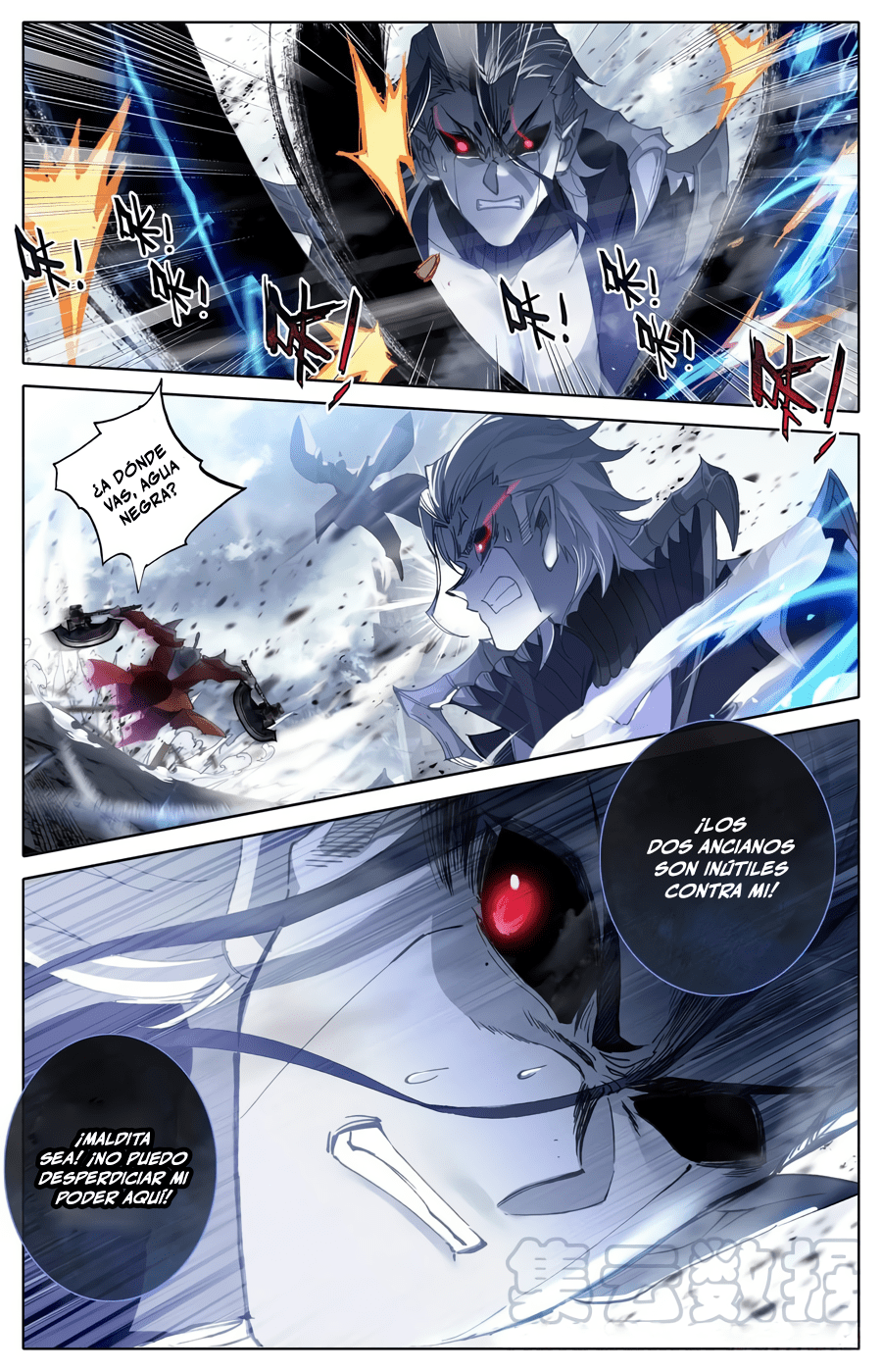Read El Legado del Firmamento Azul_ Eternidad Suprema ES Manga Online