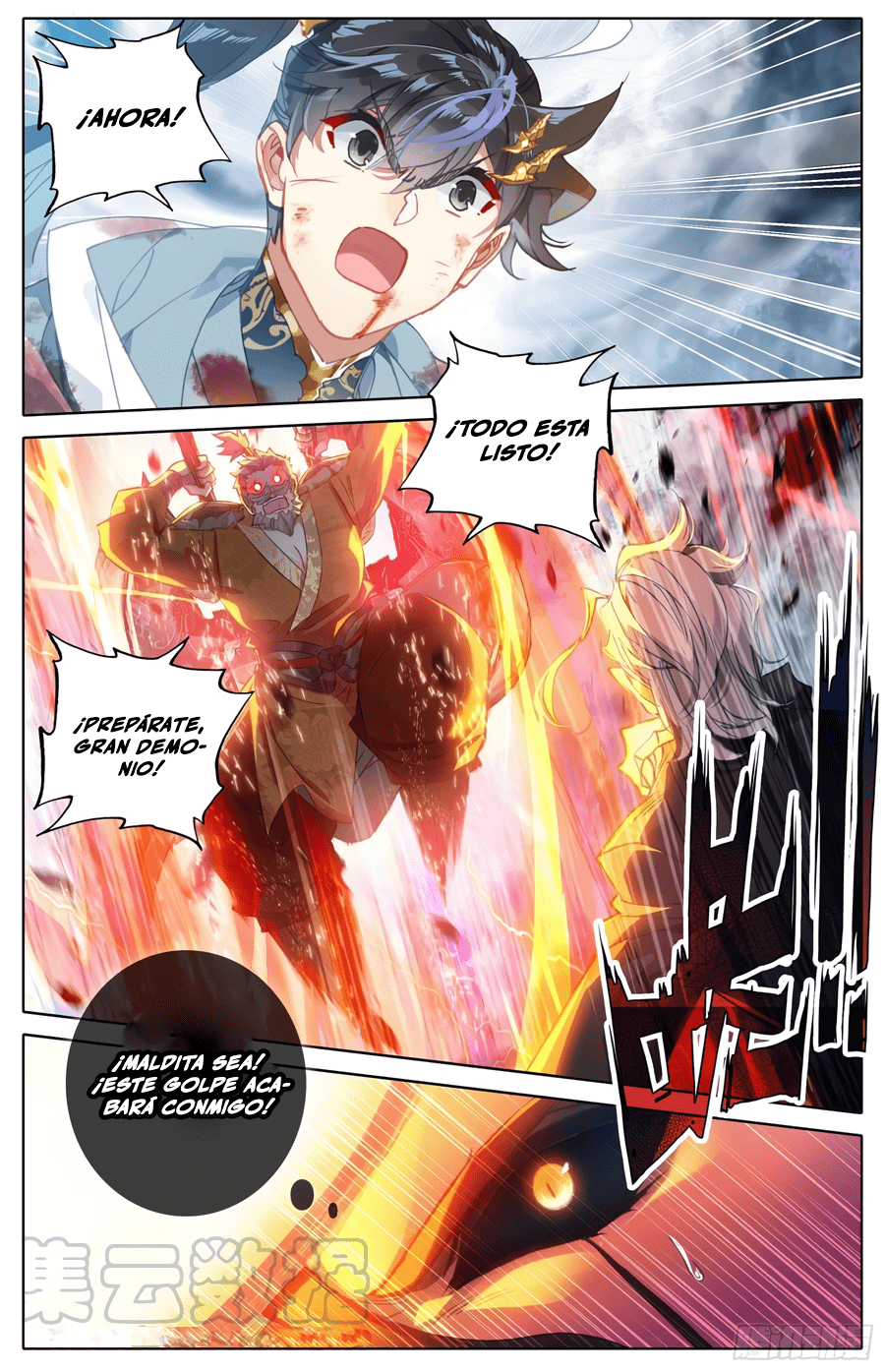Read El Legado del Firmamento Azul_ Eternidad Suprema ES Manga Online