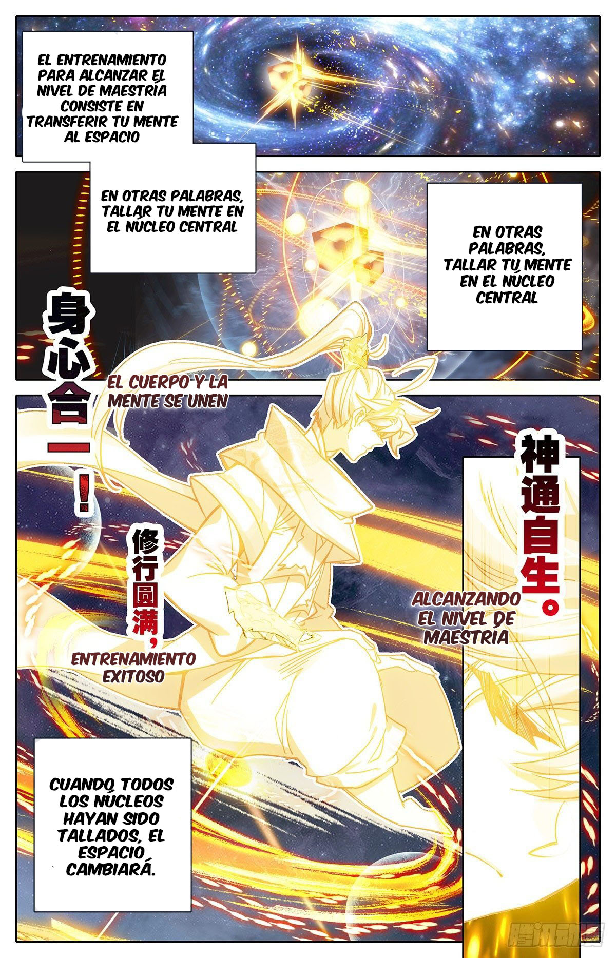 Read El Legado del Firmamento Azul_ Eternidad Suprema ES Manga Online