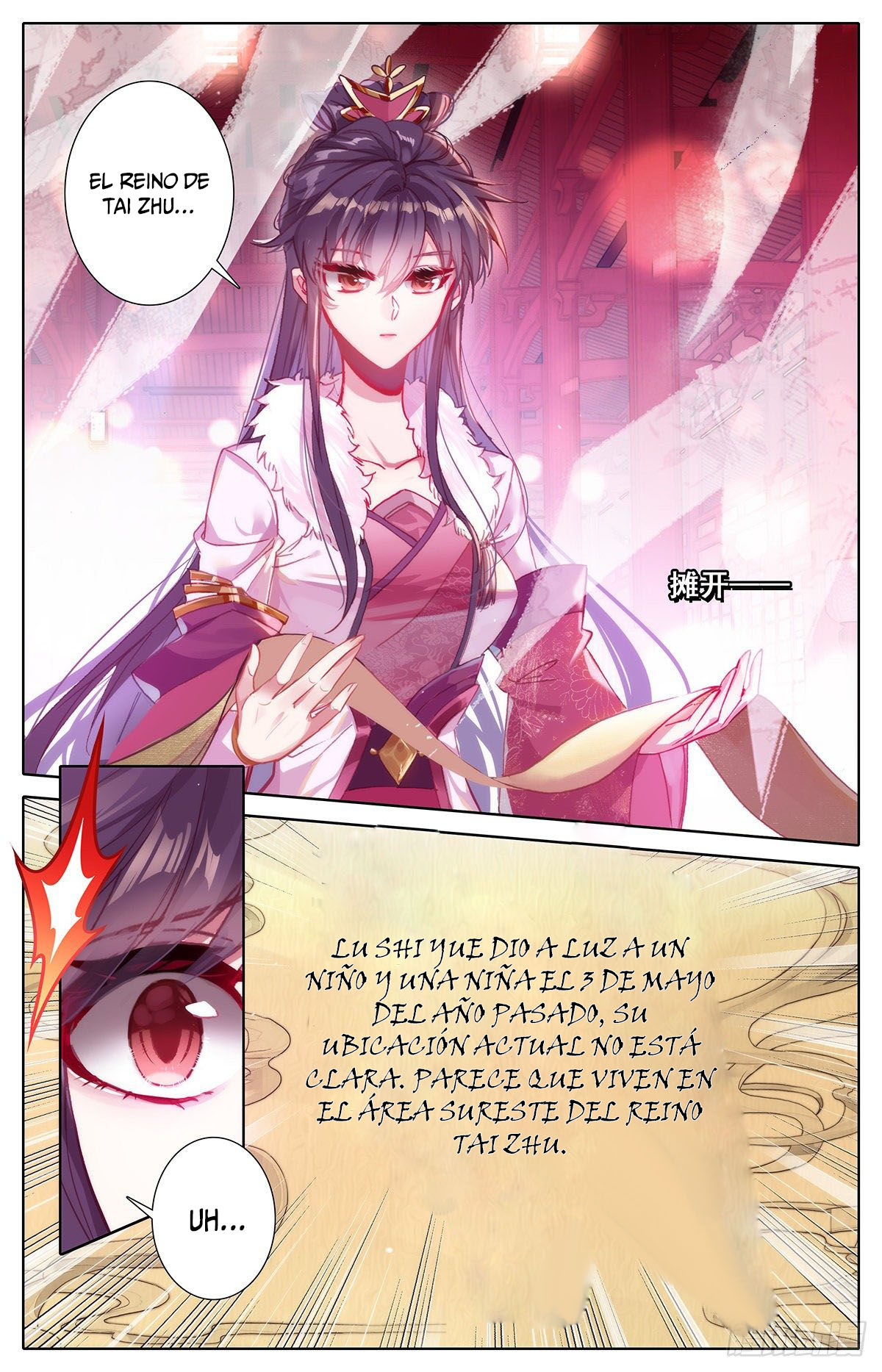 Read El Legado del Firmamento Azul_ Eternidad Suprema ES Manga Online