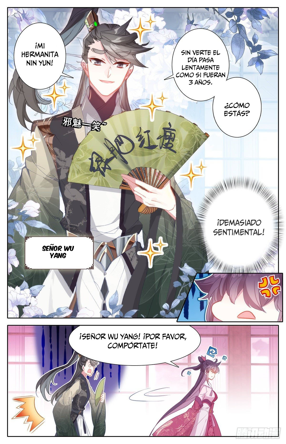 Read El Legado del Firmamento Azul_ Eternidad Suprema ES Manga Online