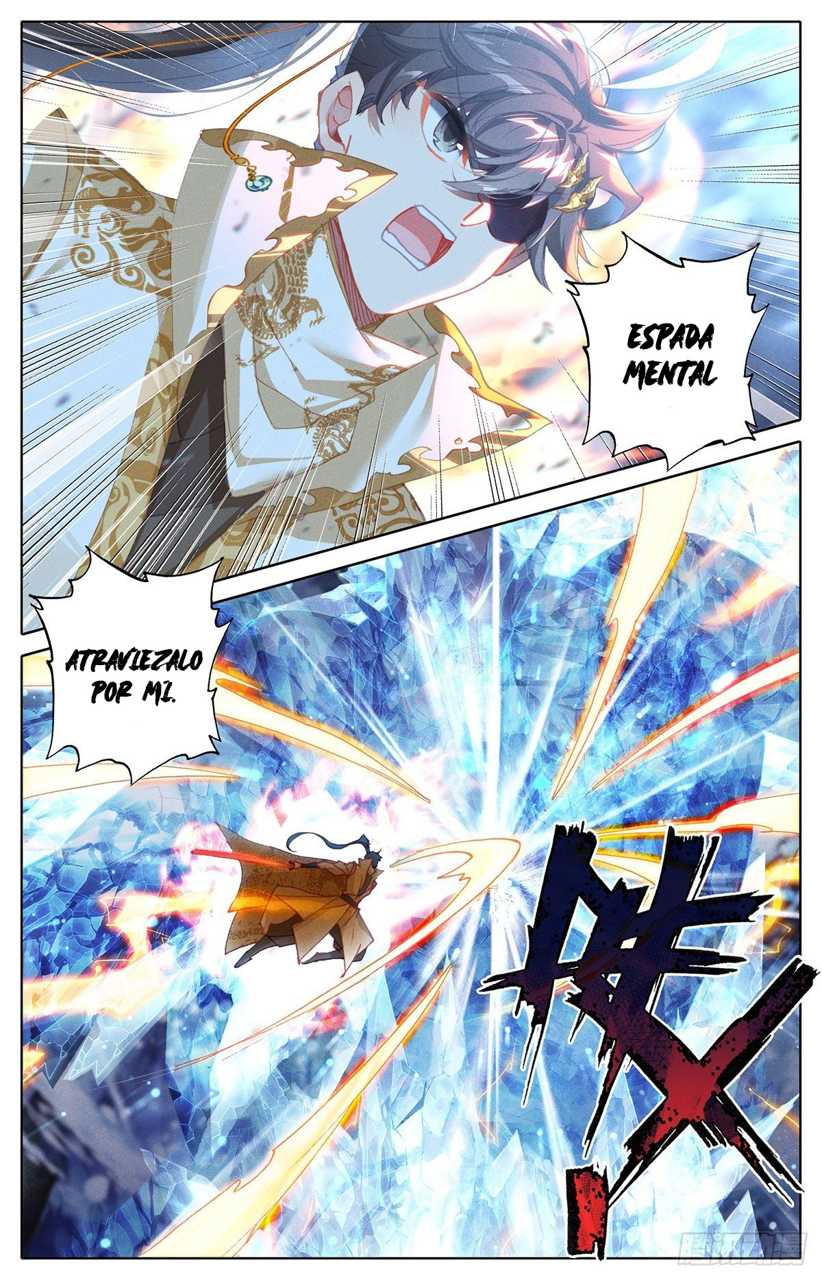 Read El Legado del Firmamento Azul_ Eternidad Suprema ES Manga Online
