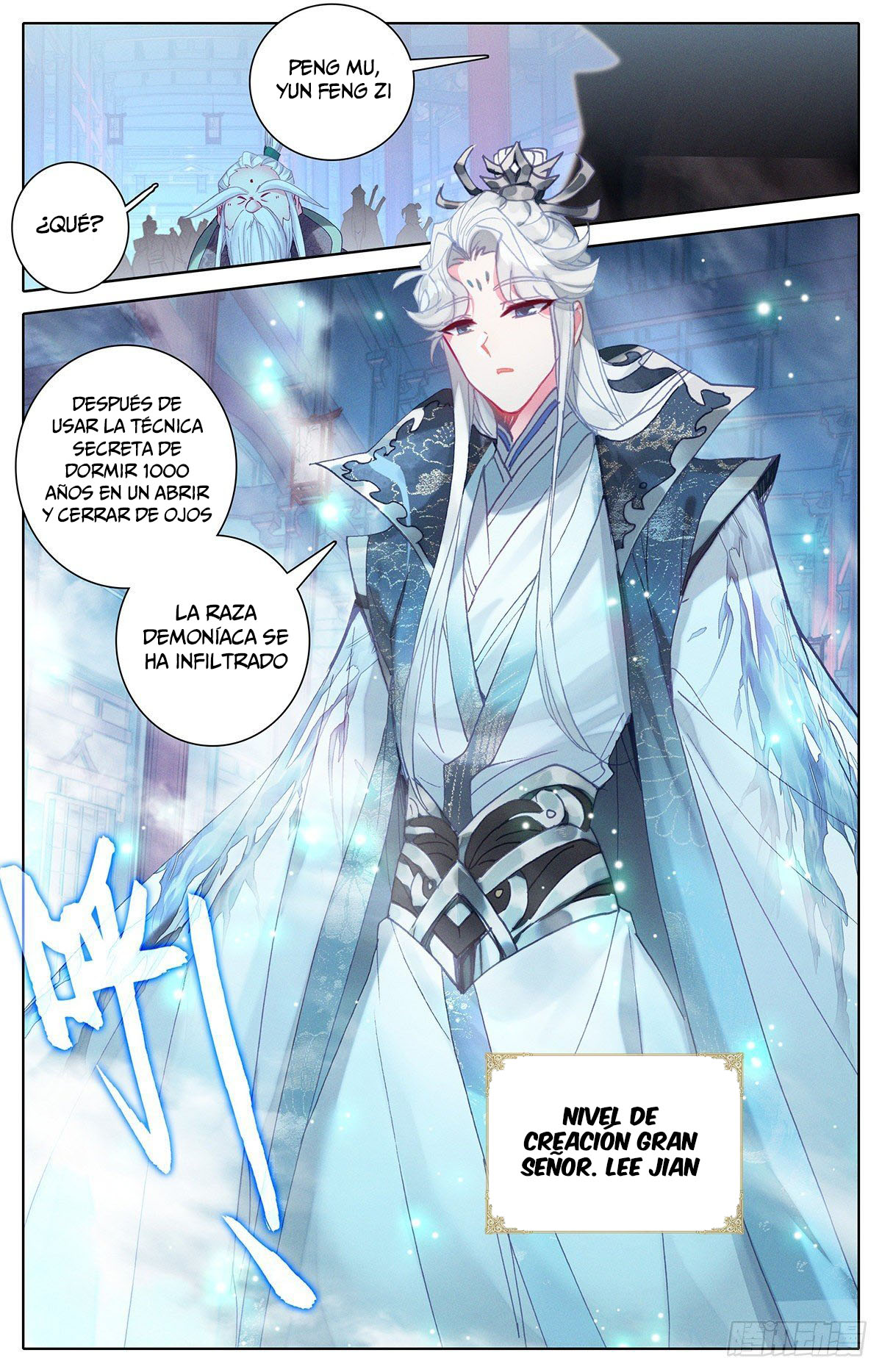 Read El Legado del Firmamento Azul_ Eternidad Suprema ES Manga Online
