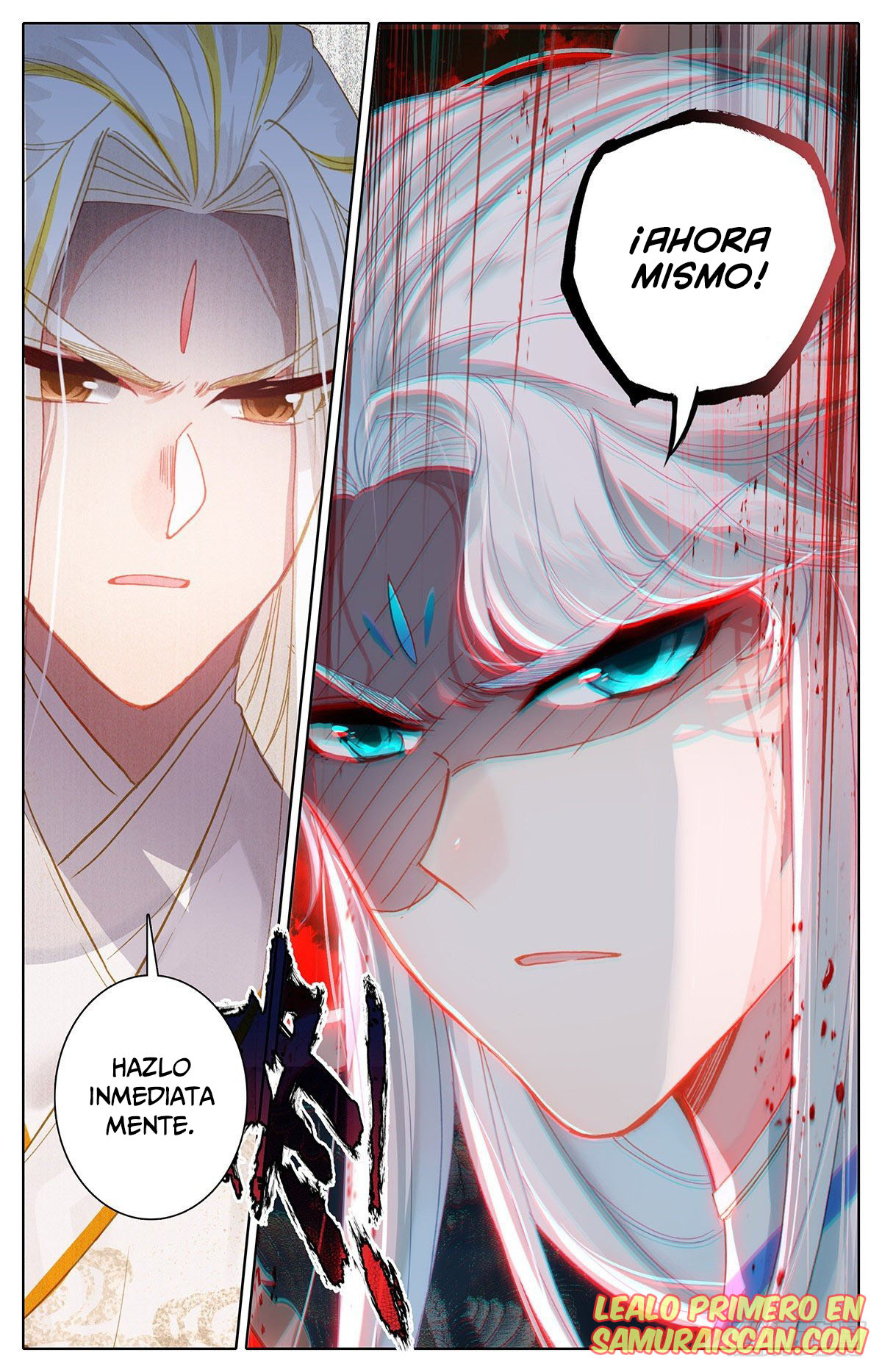 Read El Legado del Firmamento Azul_ Eternidad Suprema ES Manga Online