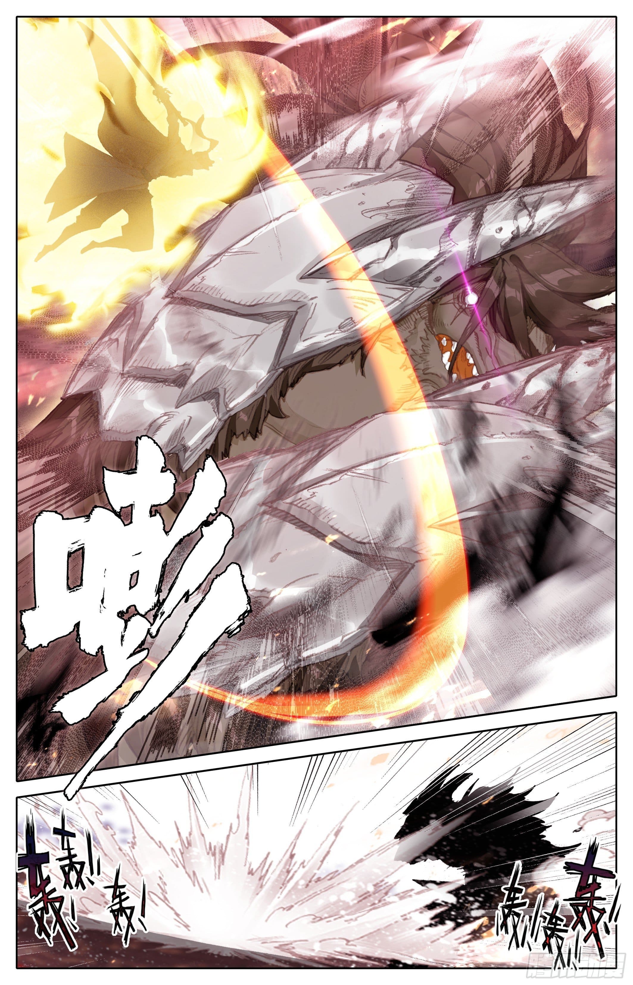 Read El Legado del Firmamento Azul_ Eternidad Suprema ES Manga Online