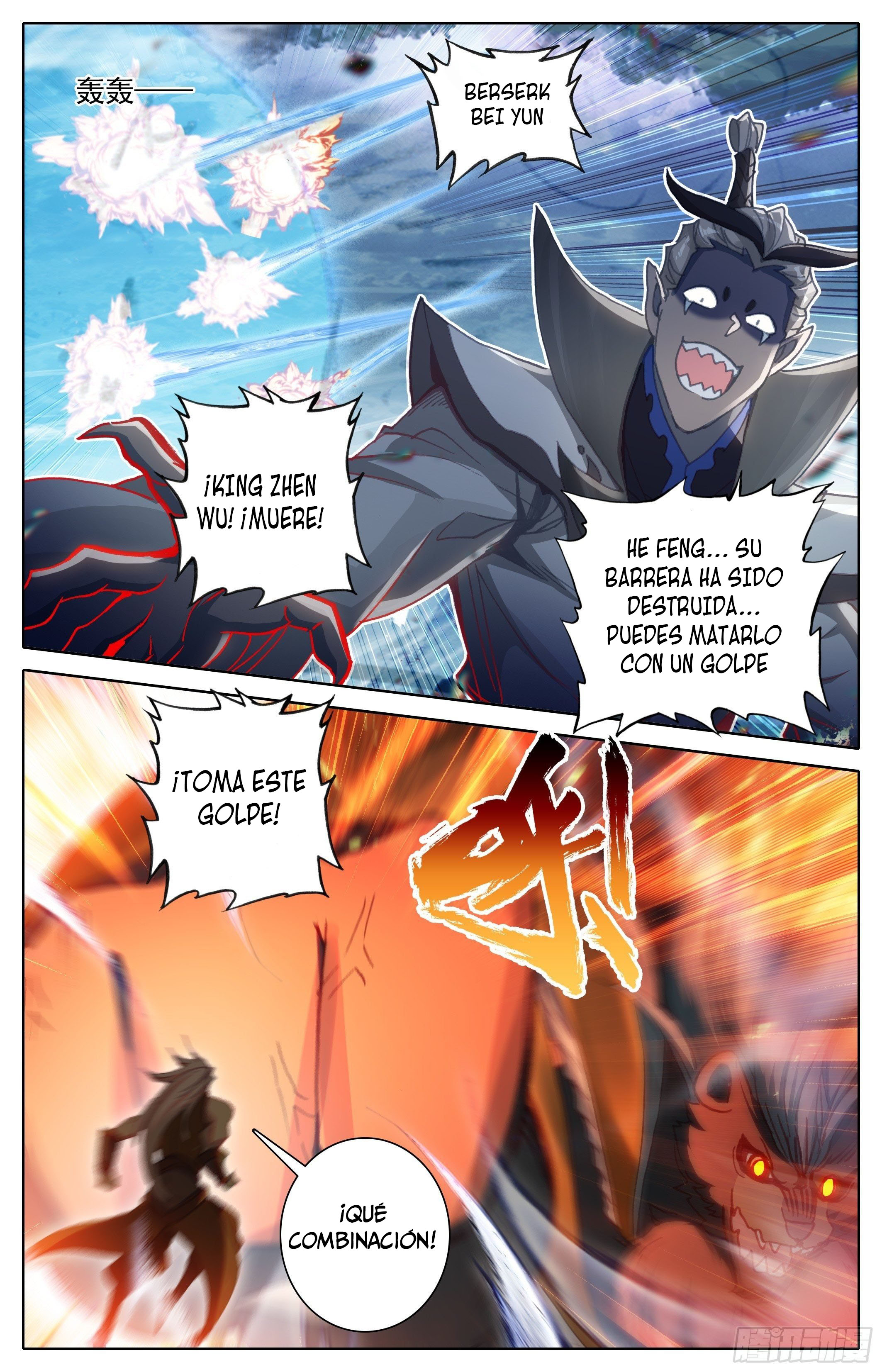 Read El Legado del Firmamento Azul_ Eternidad Suprema ES Manga Online
