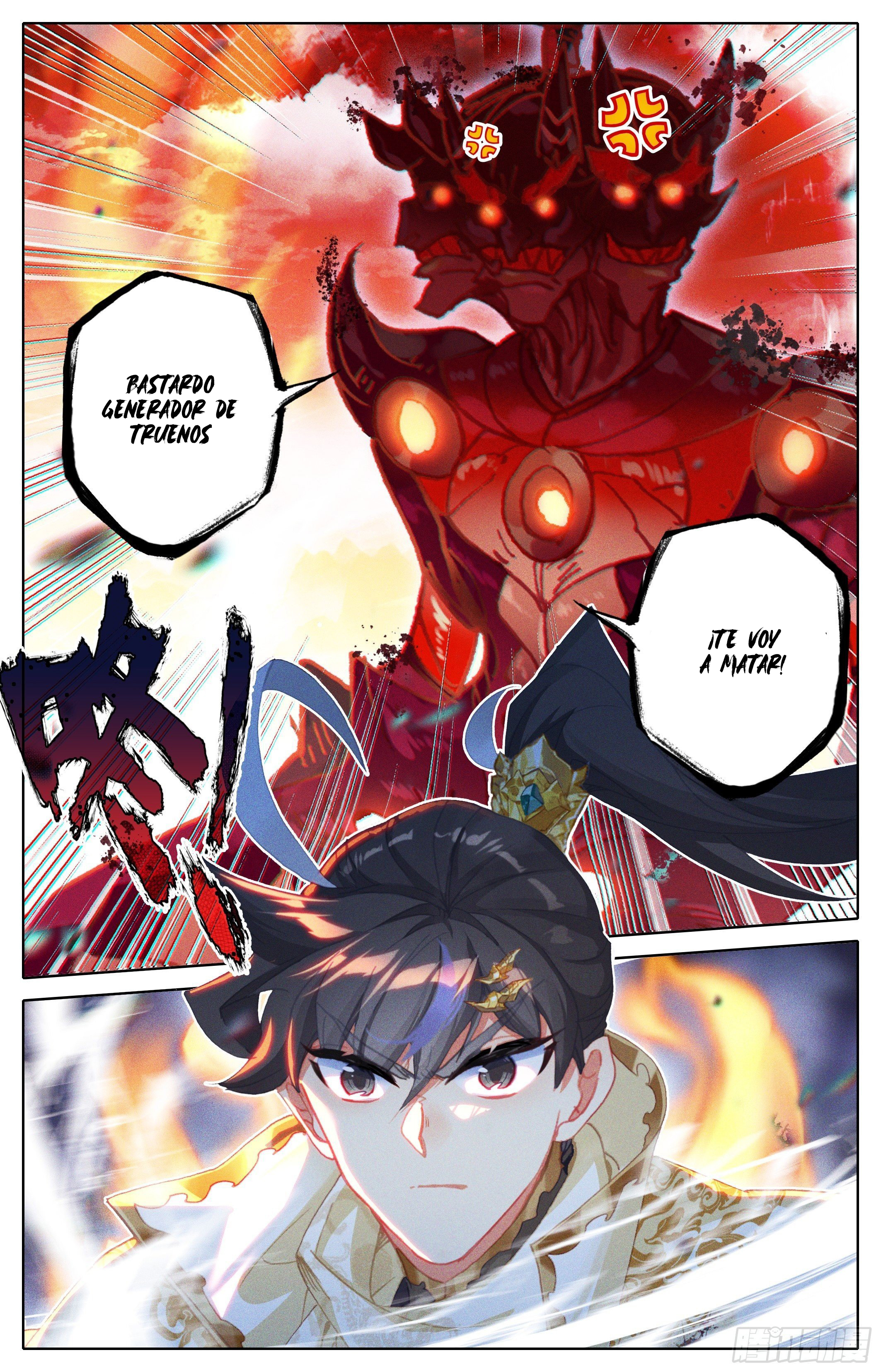 Read El Legado del Firmamento Azul_ Eternidad Suprema ES Manga Online