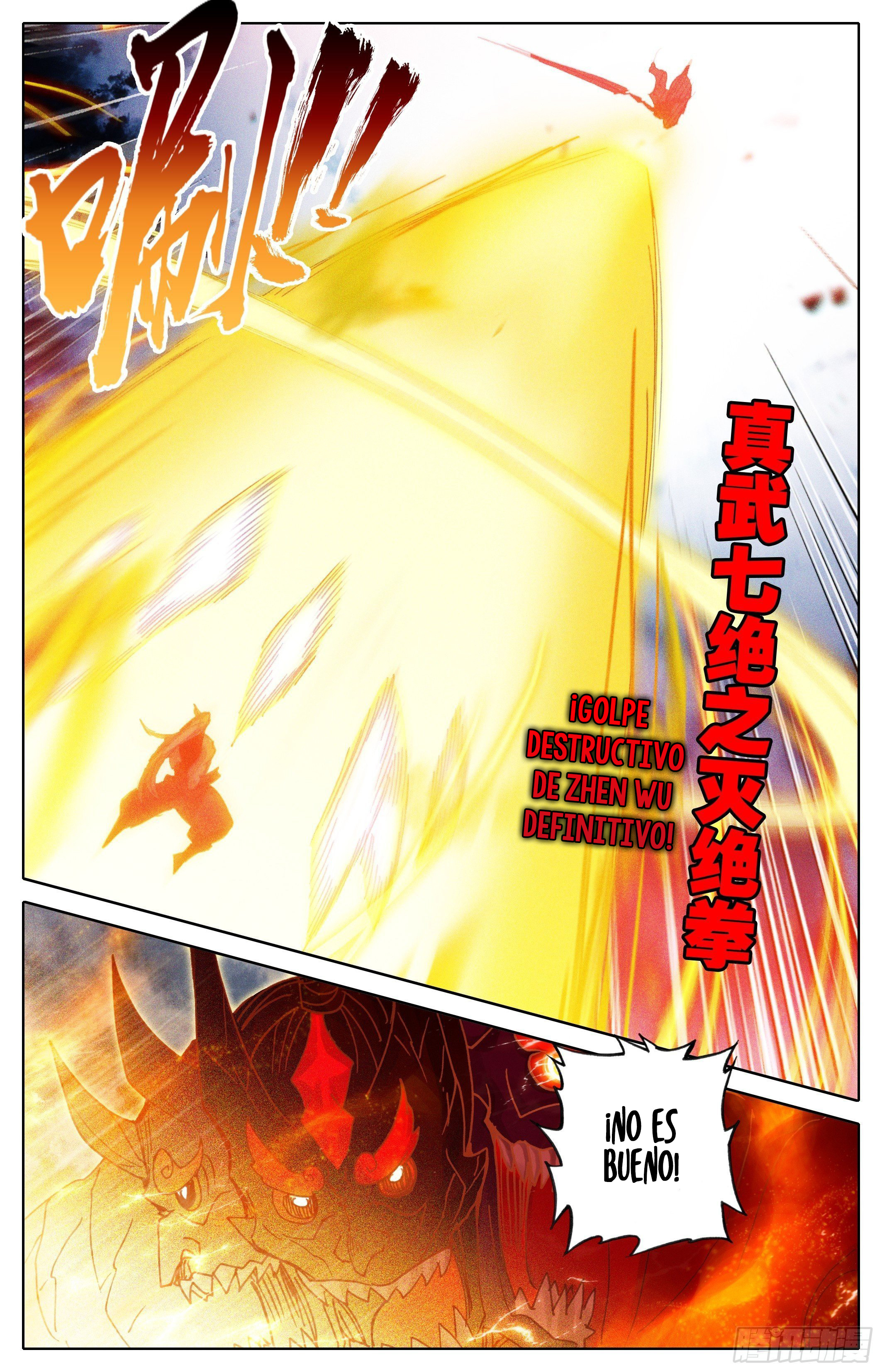 Read El Legado del Firmamento Azul_ Eternidad Suprema ES Manga Online