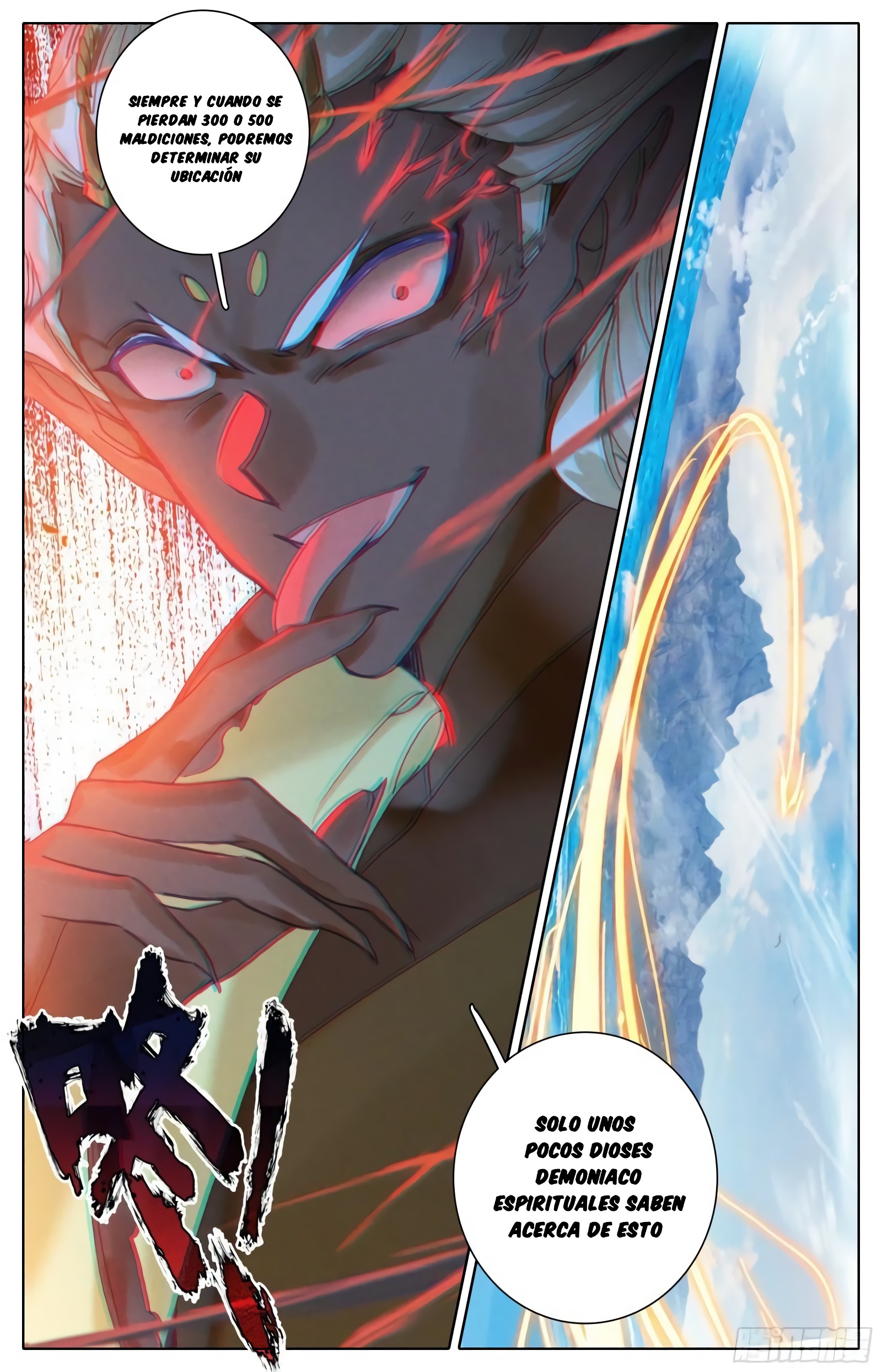 Read El Legado del Firmamento Azul_ Eternidad Suprema ES Manga Online
