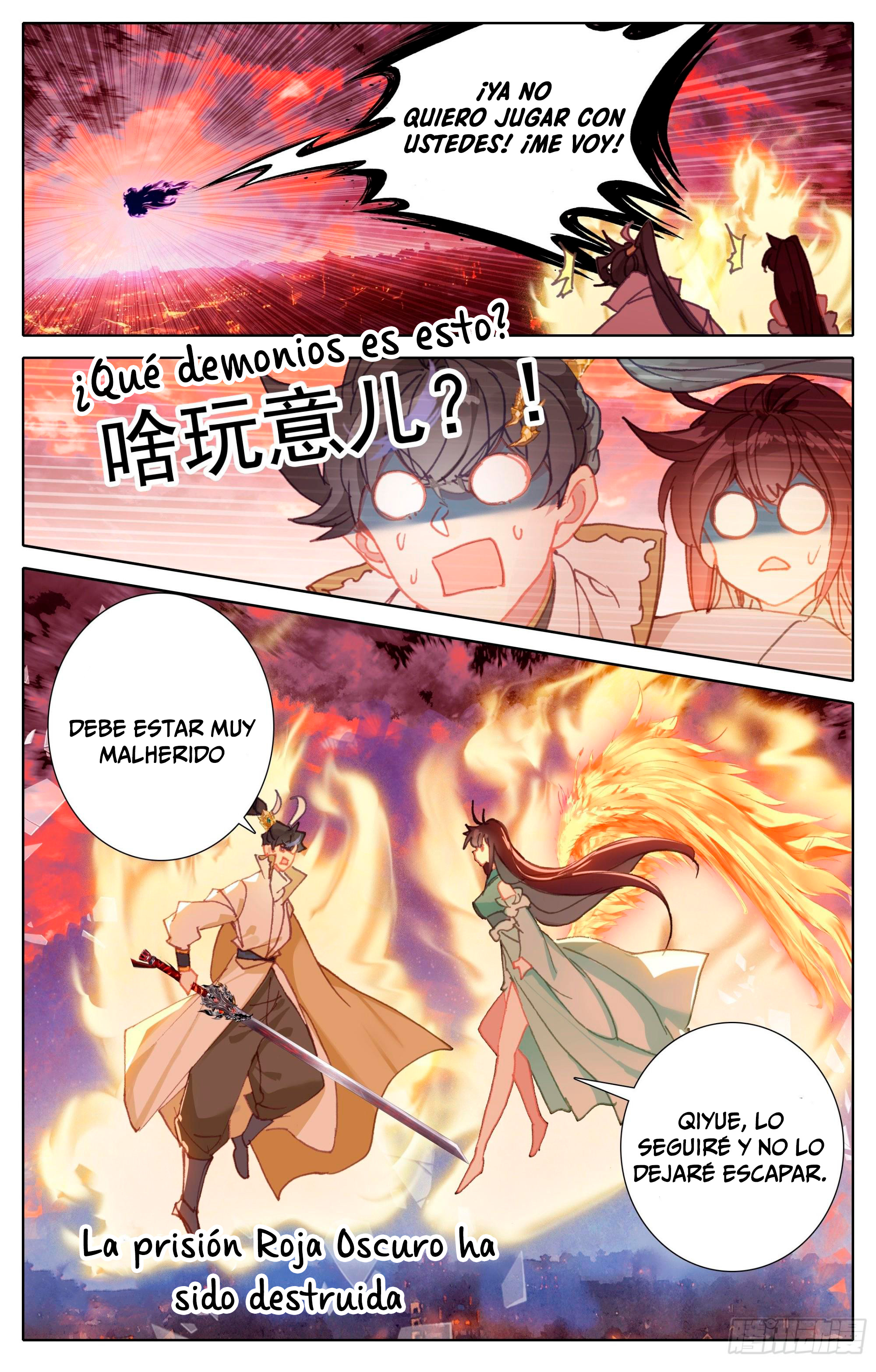 Read El Legado del Firmamento Azul_ Eternidad Suprema ES Manga Online