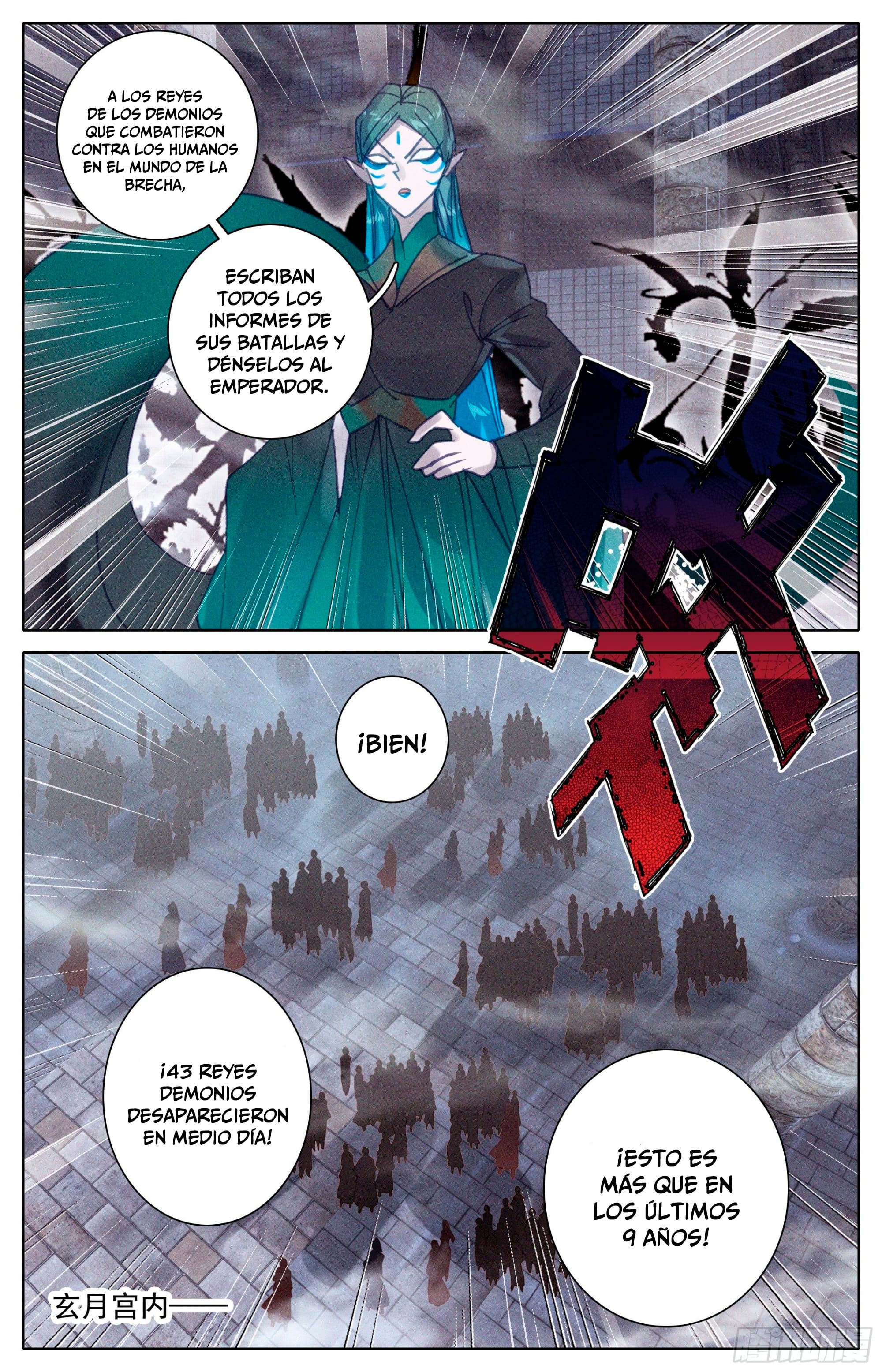 Read El Legado del Firmamento Azul_ Eternidad Suprema ES Manga Online