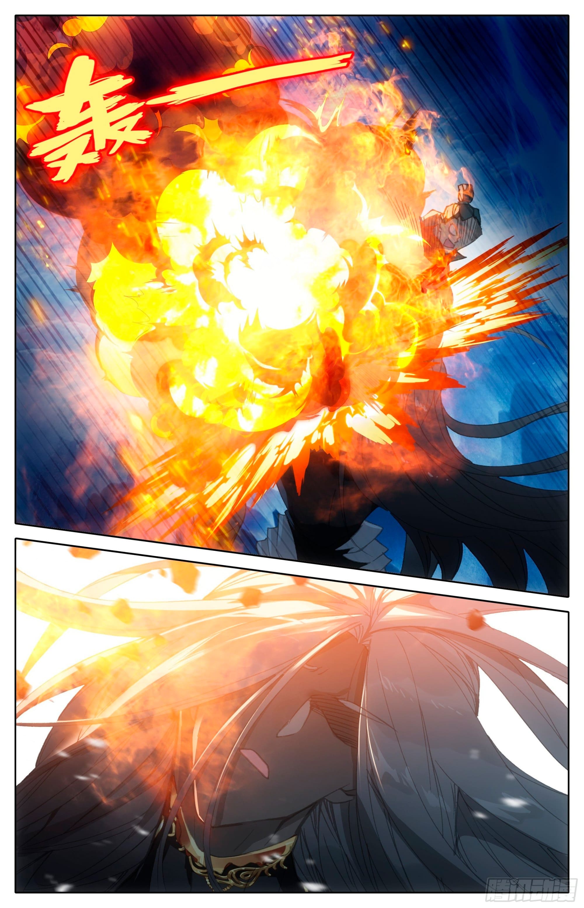 Read El Legado del Firmamento Azul_ Eternidad Suprema ES Manga Online