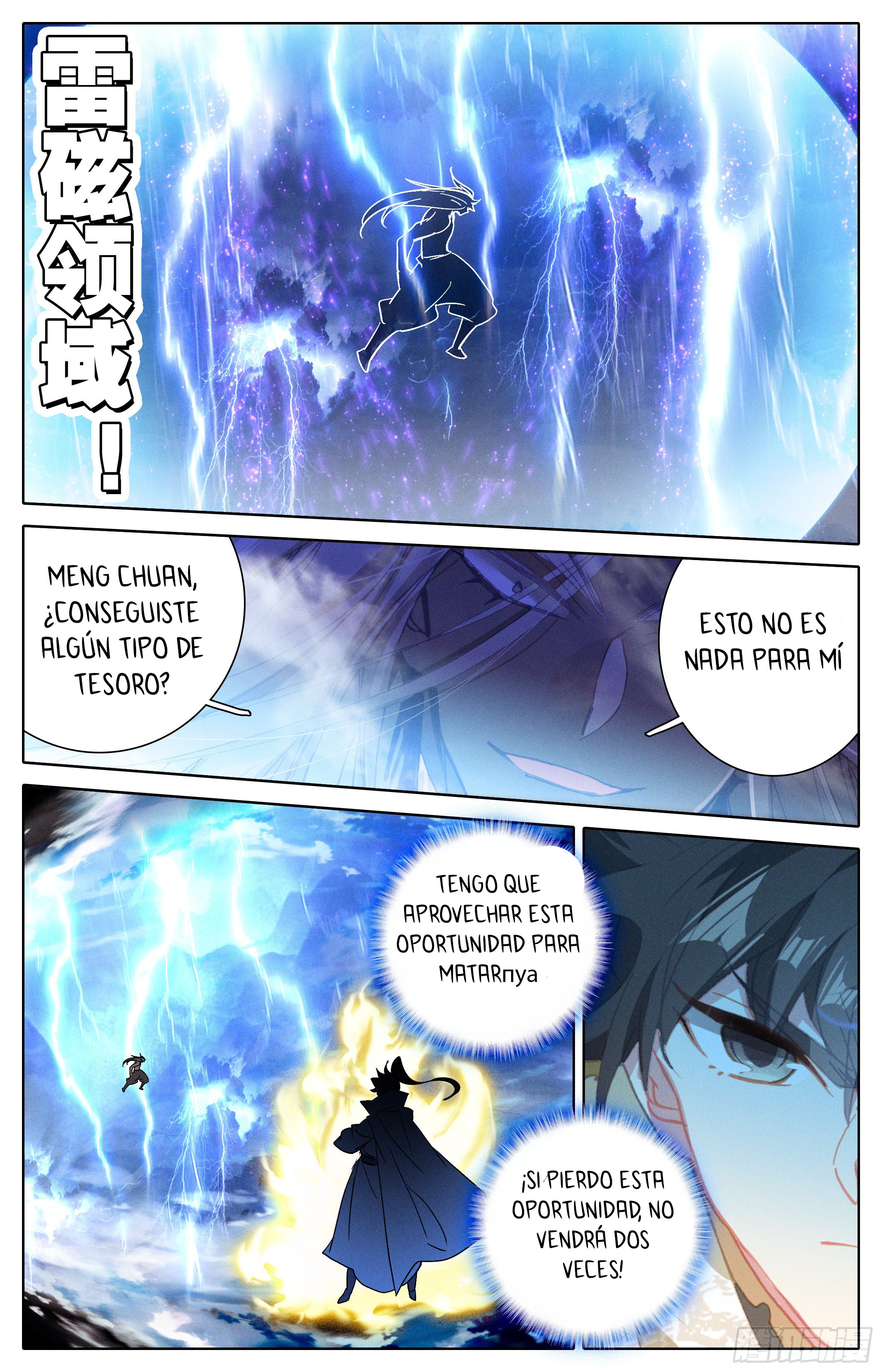 Read El Legado del Firmamento Azul_ Eternidad Suprema ES Manga Online