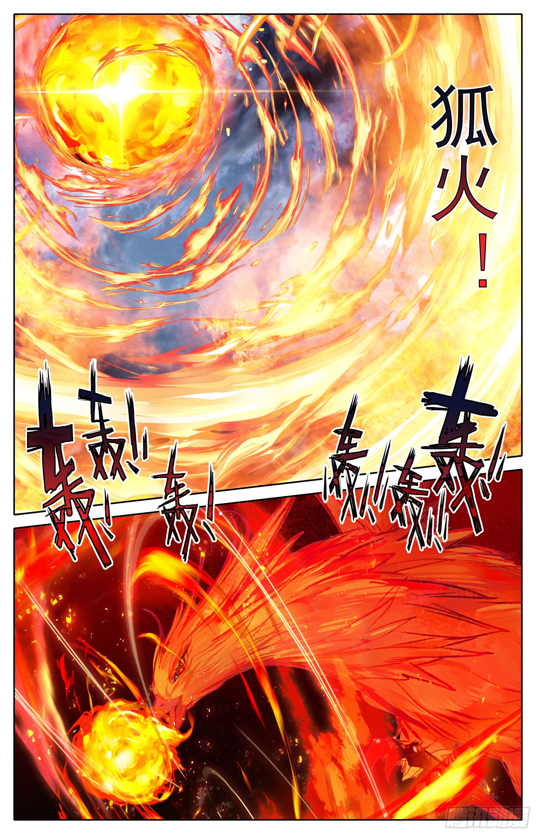Read El Legado del Firmamento Azul_ Eternidad Suprema ES Manga Online