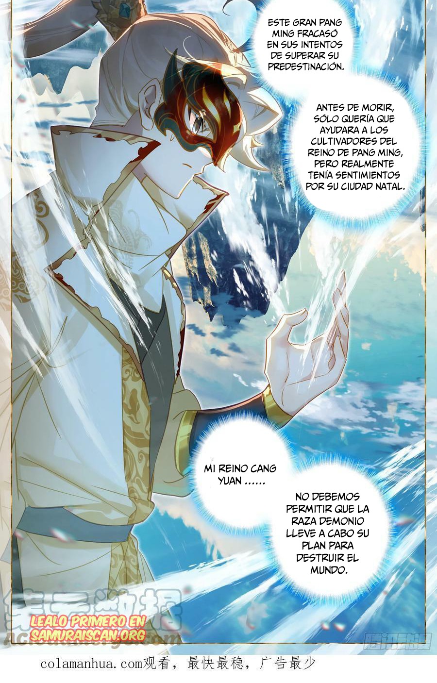 Read El Legado del Firmamento Azul_ Eternidad Suprema ES Manga Online