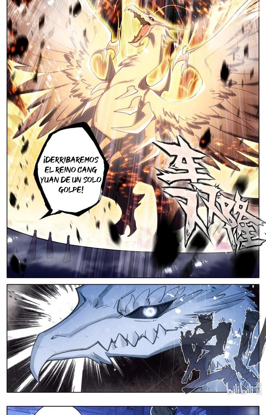Read El Legado del Firmamento Azul_ Eternidad Suprema ES Manga Online