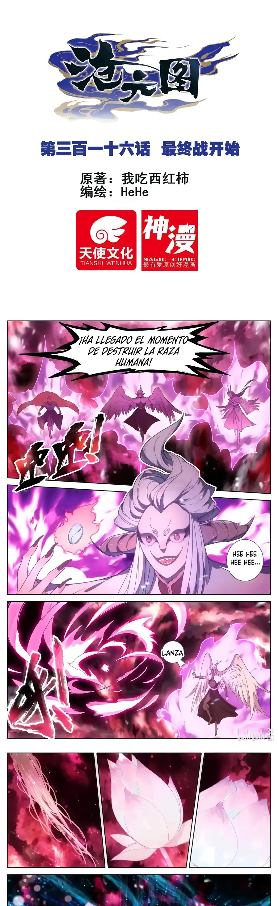 Read El Legado del Firmamento Azul_ Eternidad Suprema ES Manga Online