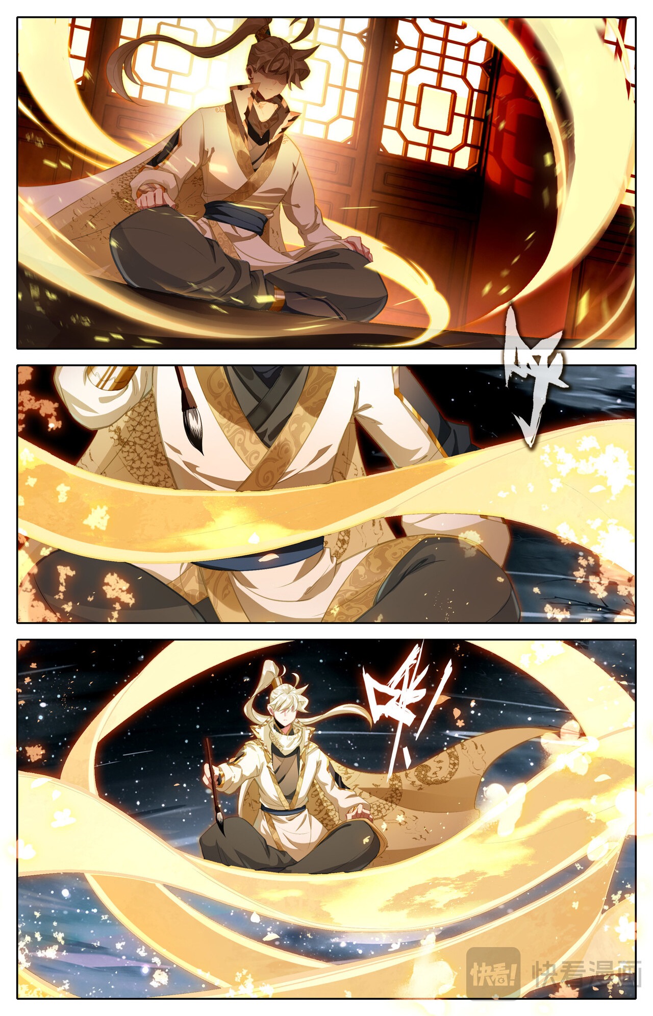 Read El Legado del Firmamento Azul_ Eternidad Suprema ES Manga Online