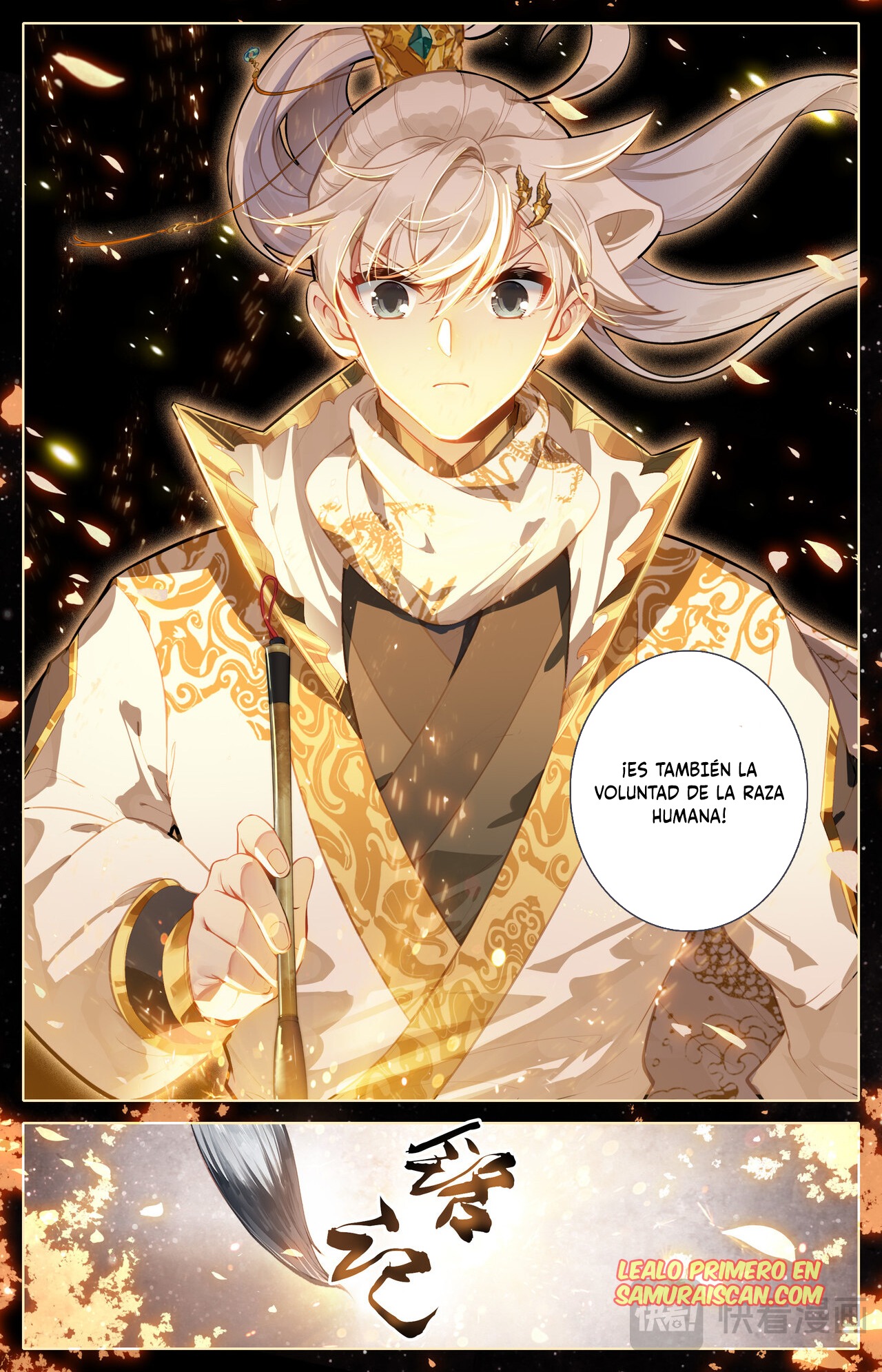 Read El Legado del Firmamento Azul_ Eternidad Suprema ES Manga Online