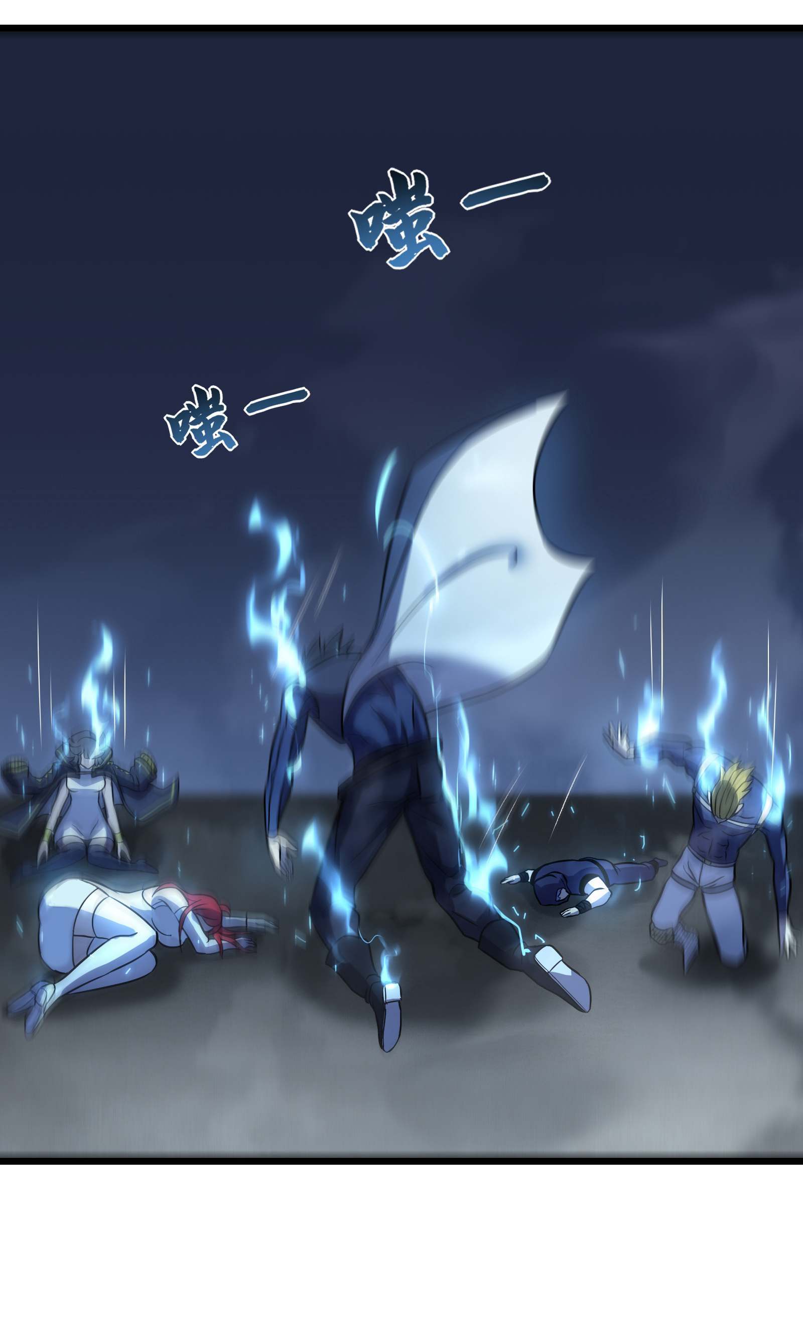 Read El Legado del Firmamento Azul_ Eternidad Suprema ES Manga Online