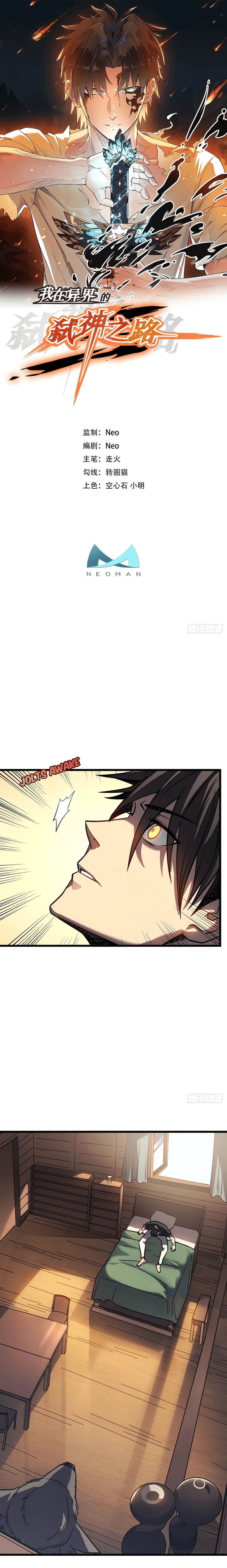 Read El Legado del Firmamento Azul_ Eternidad Suprema ES Manga Online