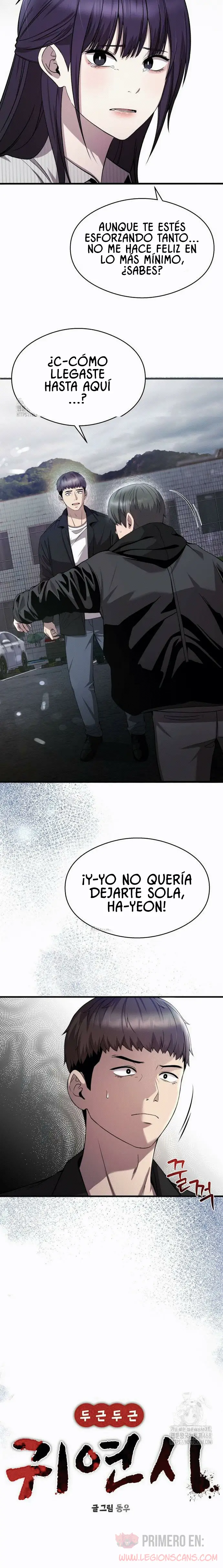 Read El POEMA DE UN CORAZÓN PALPITANTE ES Manga Online