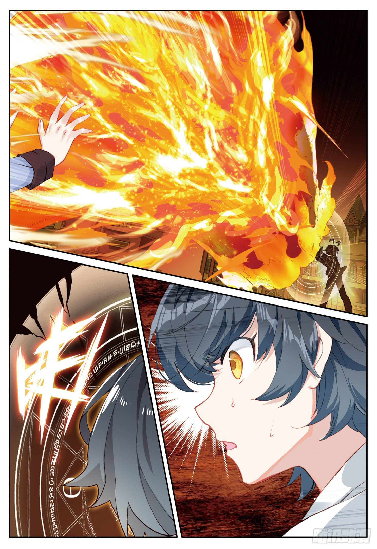Read El Protector de los Reinos Celestiales ES Manga Online