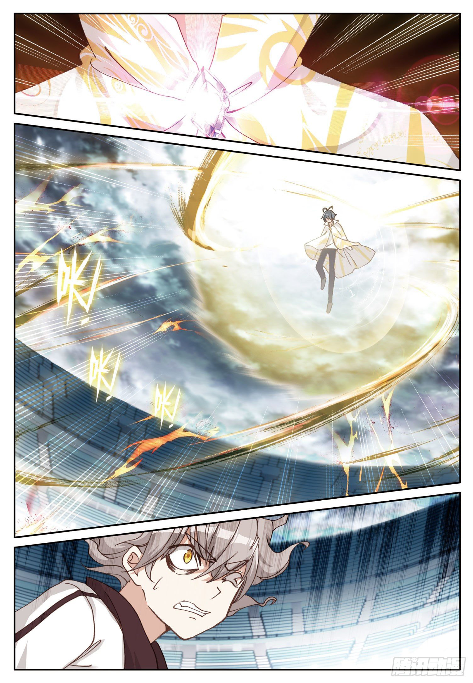 Read El Protector de los Reinos Celestiales ES Manga Online