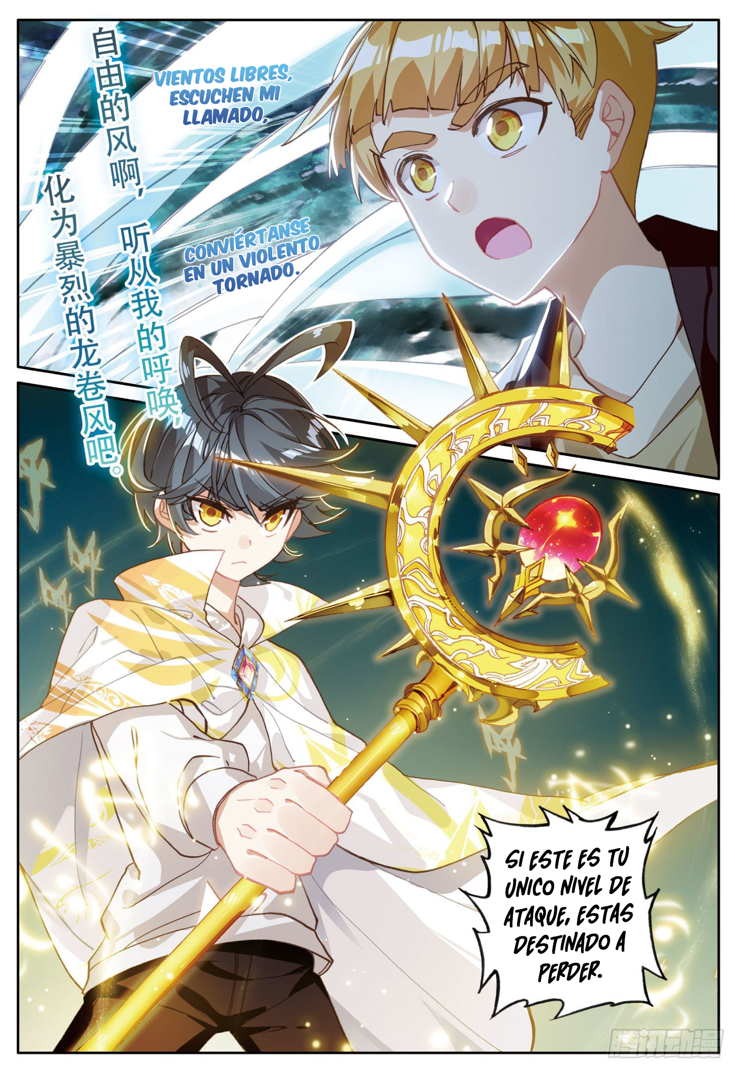 Read El Protector de los Reinos Celestiales ES Manga Online