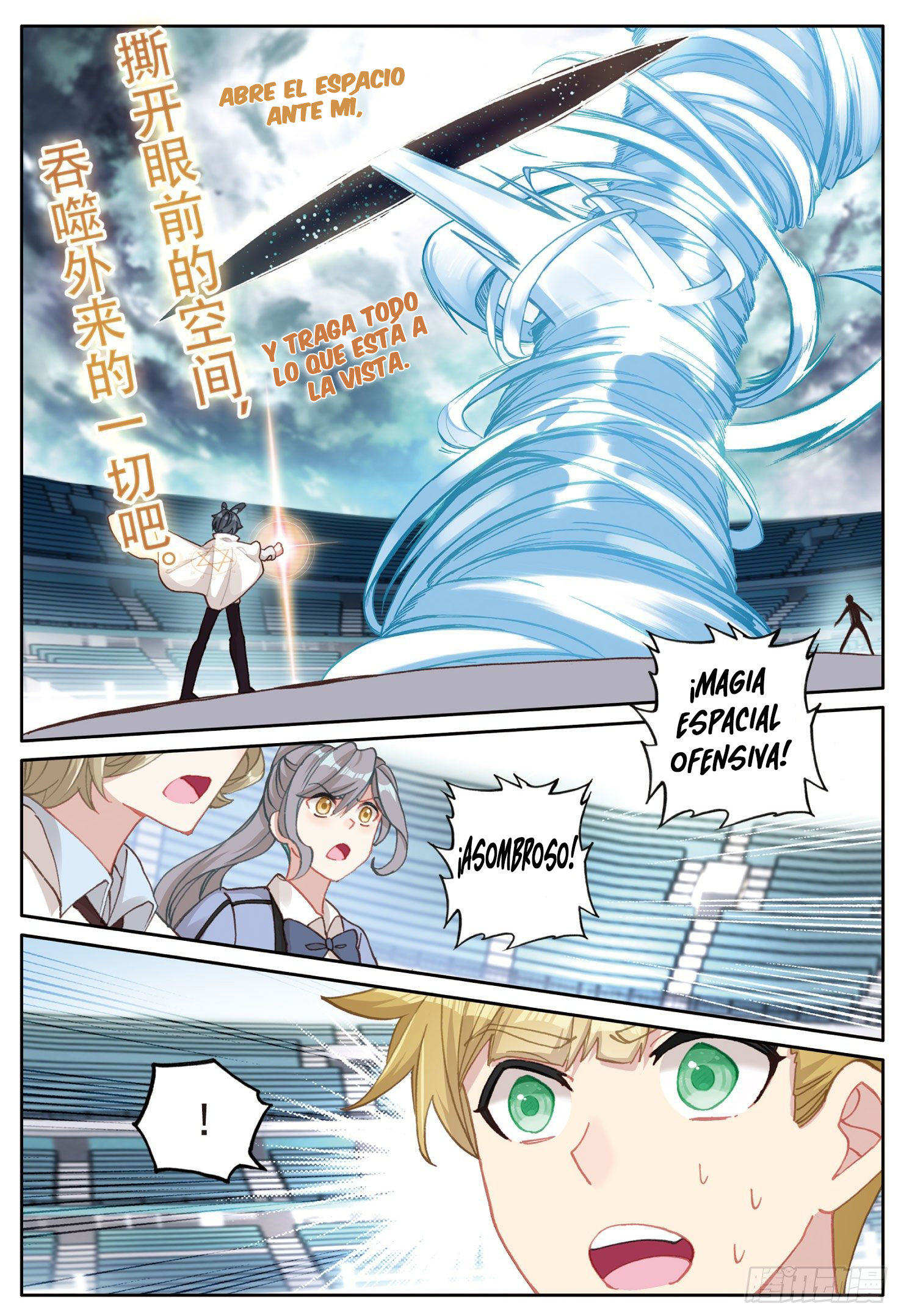 Read El Protector de los Reinos Celestiales ES Manga Online
