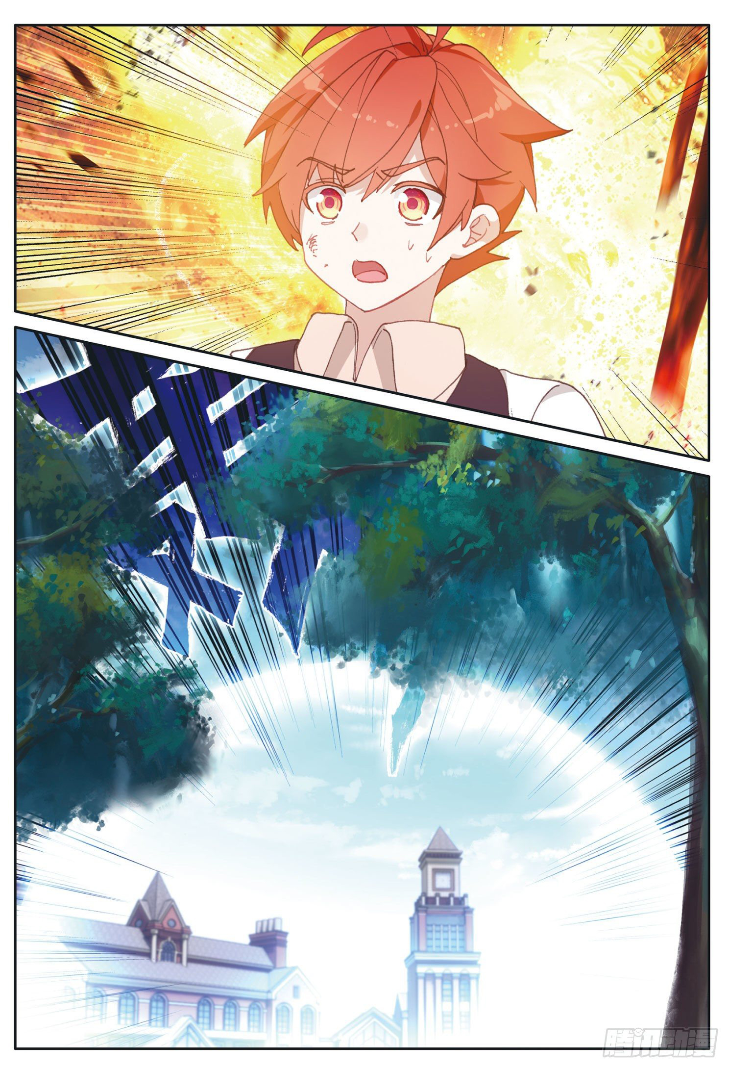 Read El Protector de los Reinos Celestiales ES Manga Online