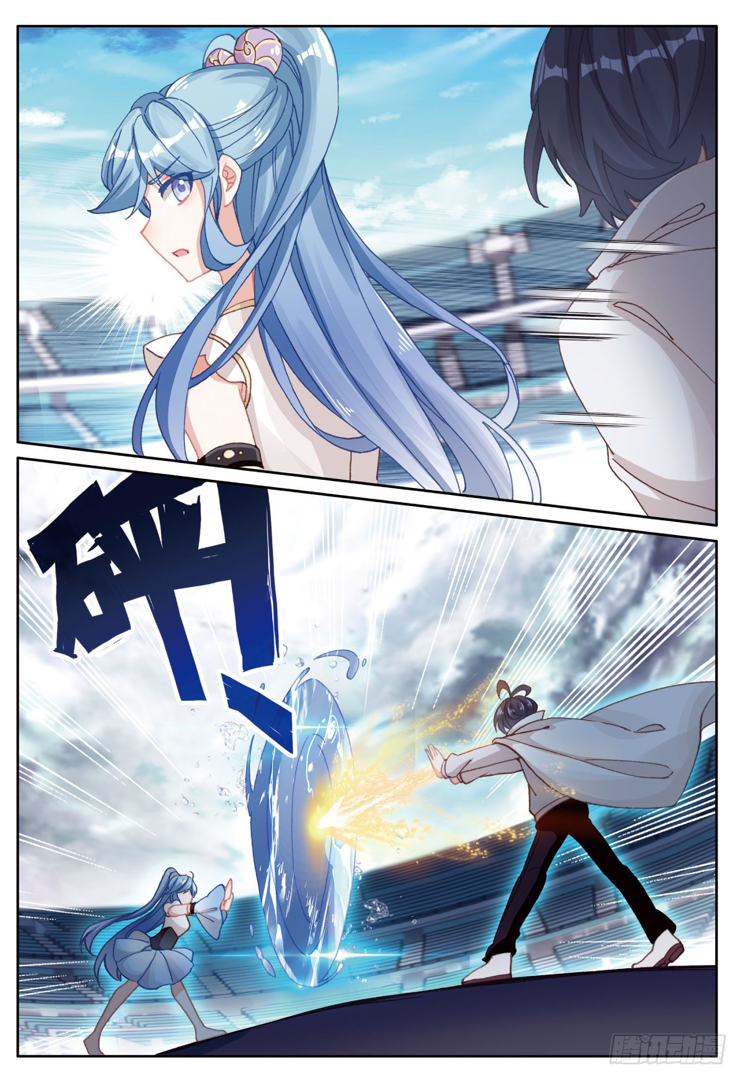 Read El Protector de los Reinos Celestiales ES Manga Online