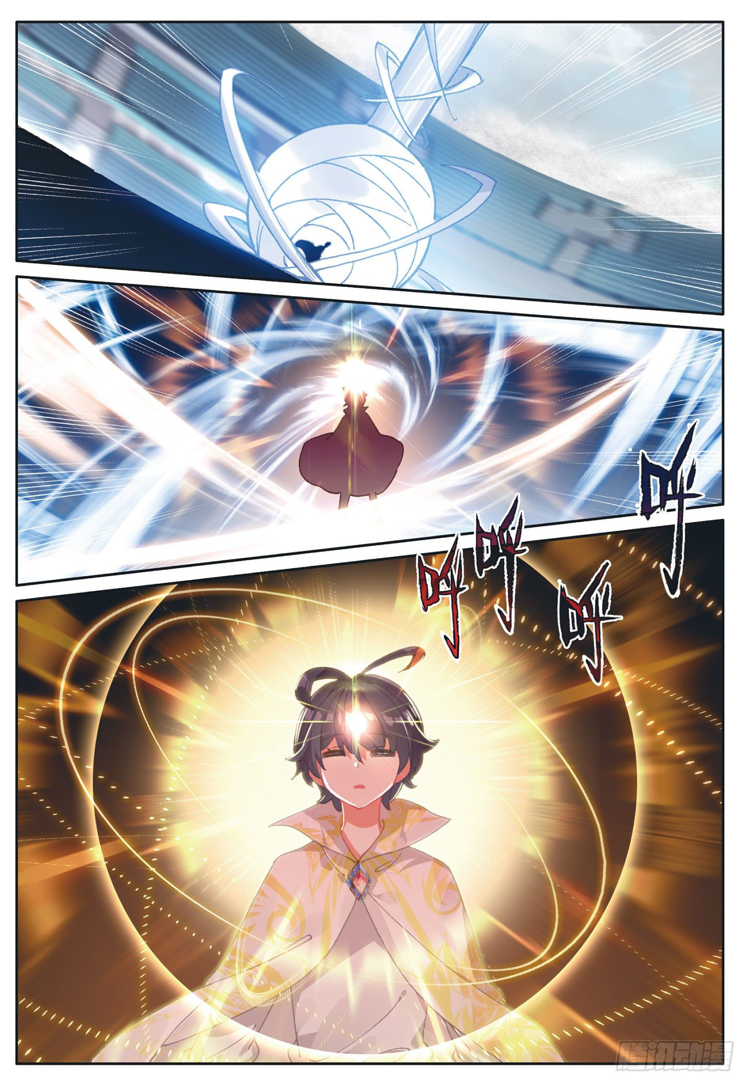 Read El Protector de los Reinos Celestiales ES Manga Online