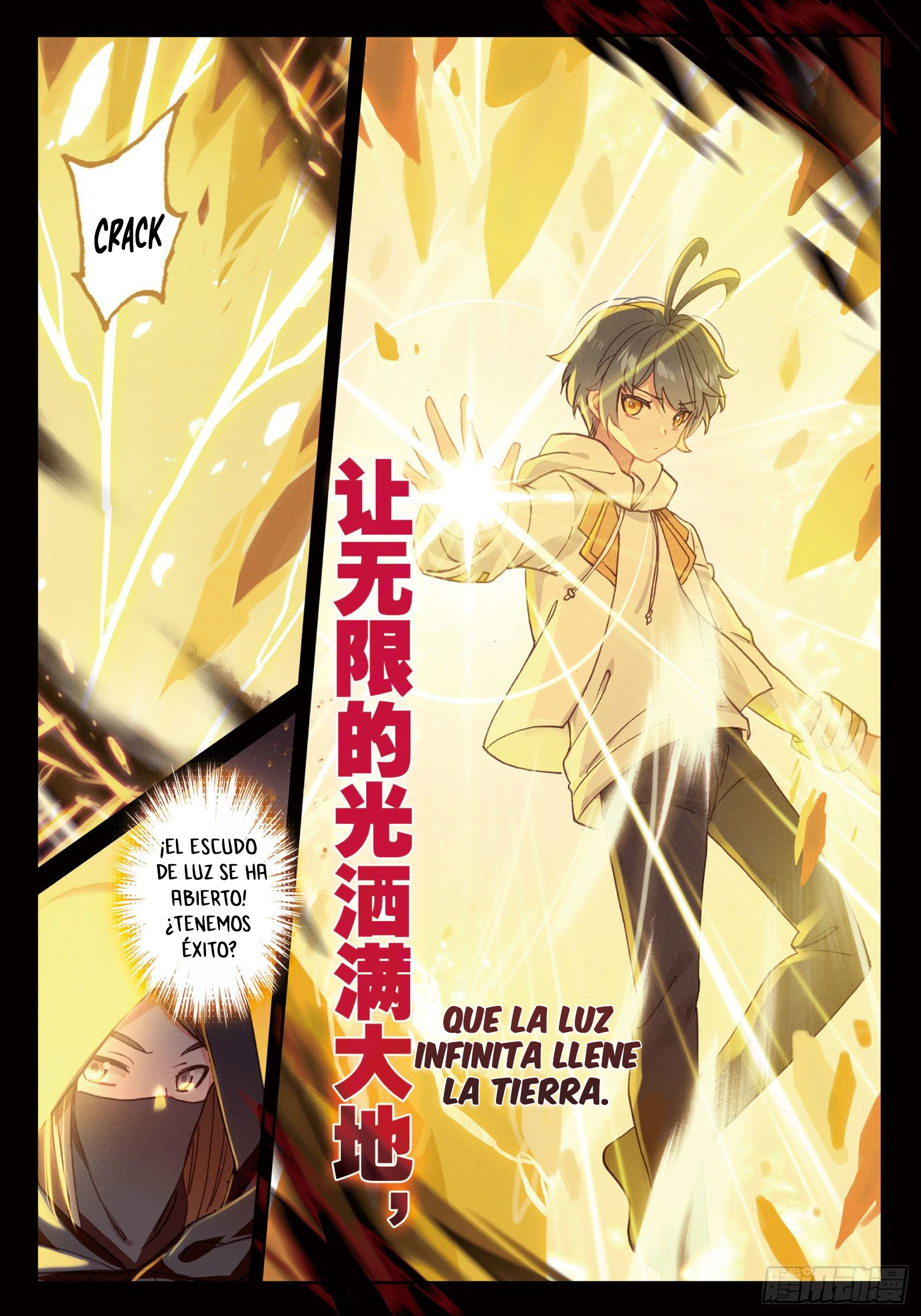 Read El Protector de los Reinos Celestiales ES Manga Online