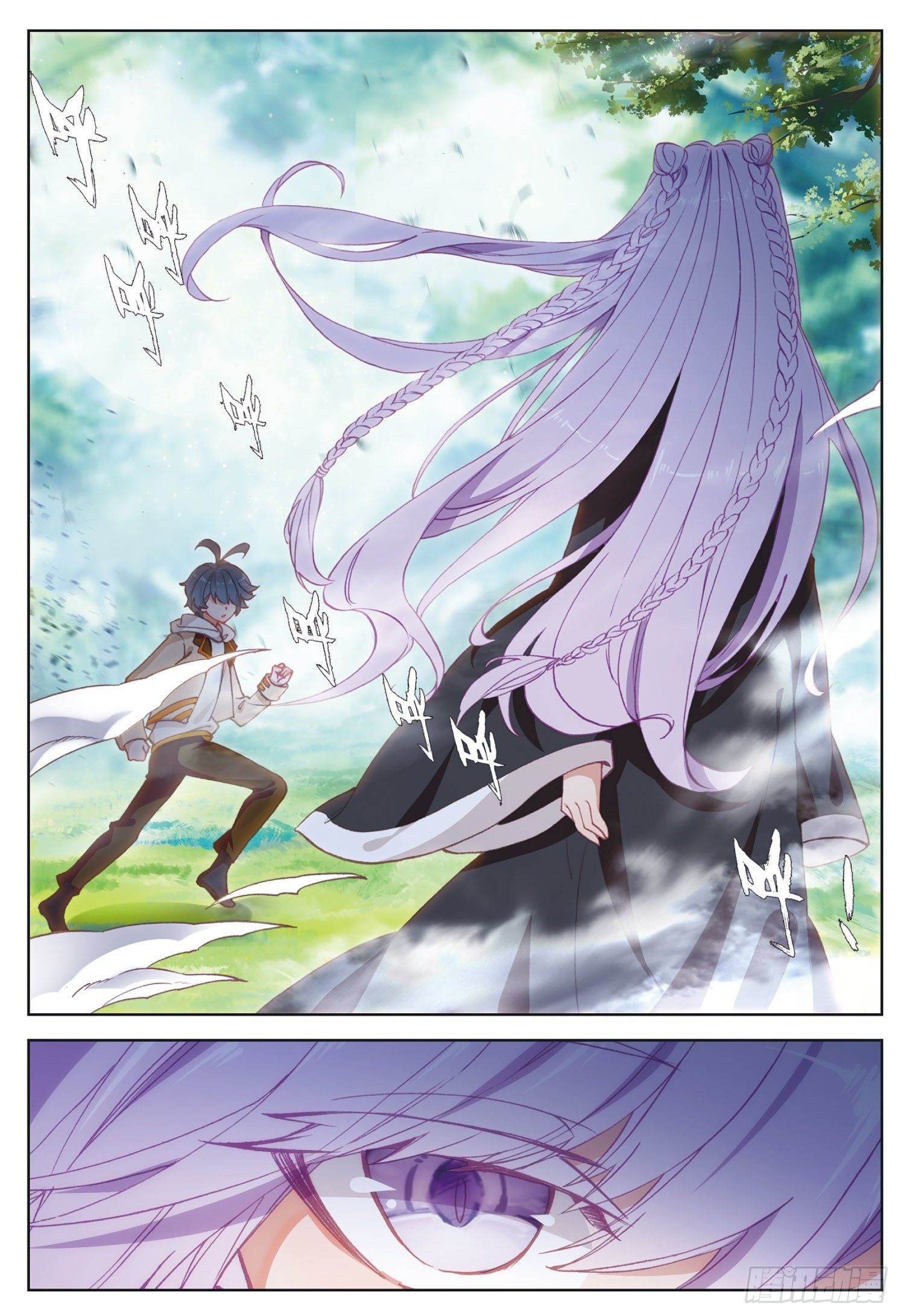 Read El Protector de los Reinos Celestiales ES Manga Online
