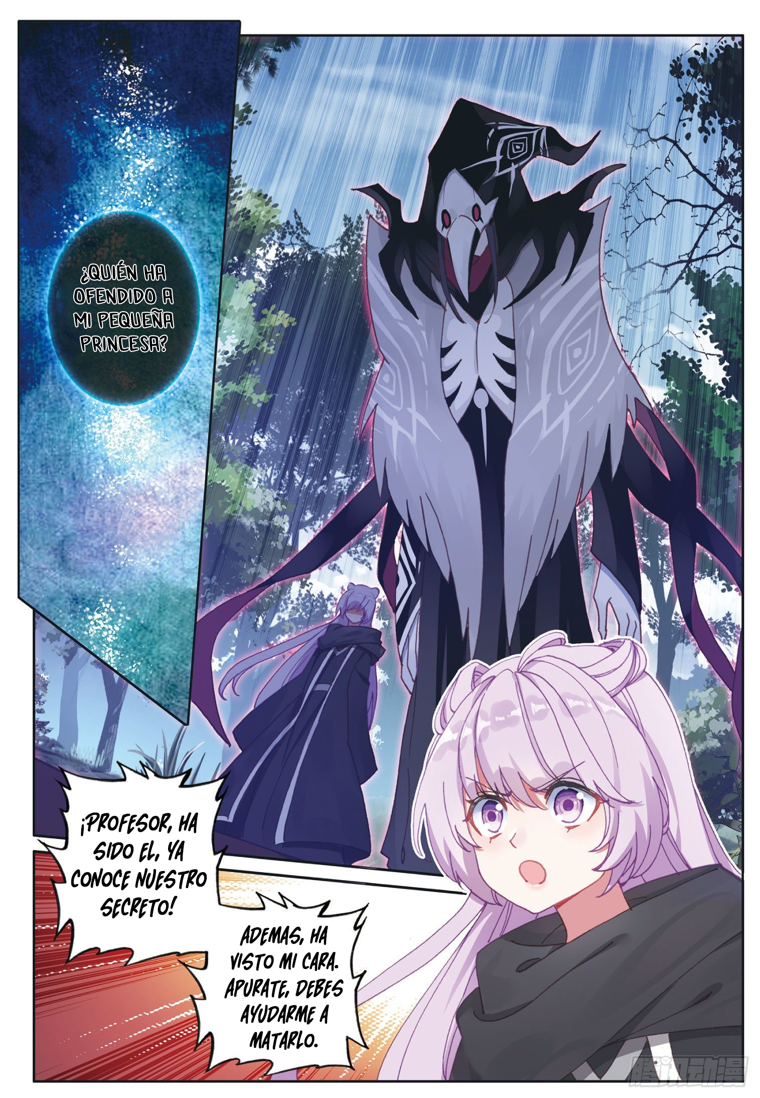 Read El Protector de los Reinos Celestiales ES Manga Online