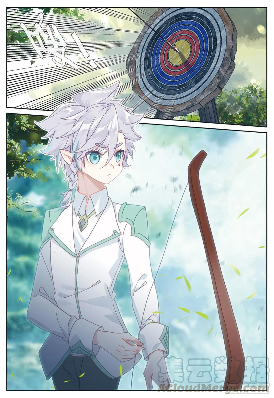Read El Protector de los Reinos Celestiales ES Manga Online