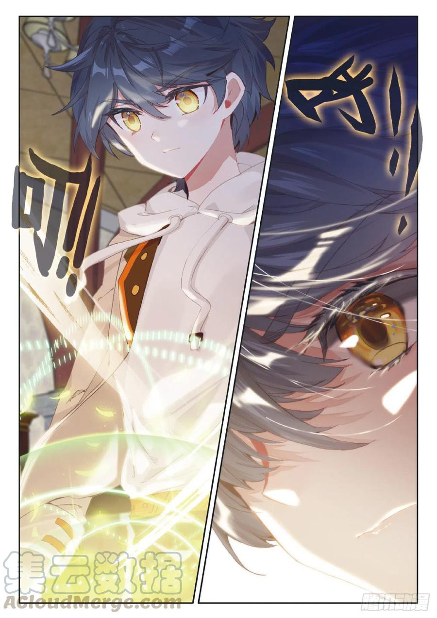Read El Protector de los Reinos Celestiales ES Manga Online