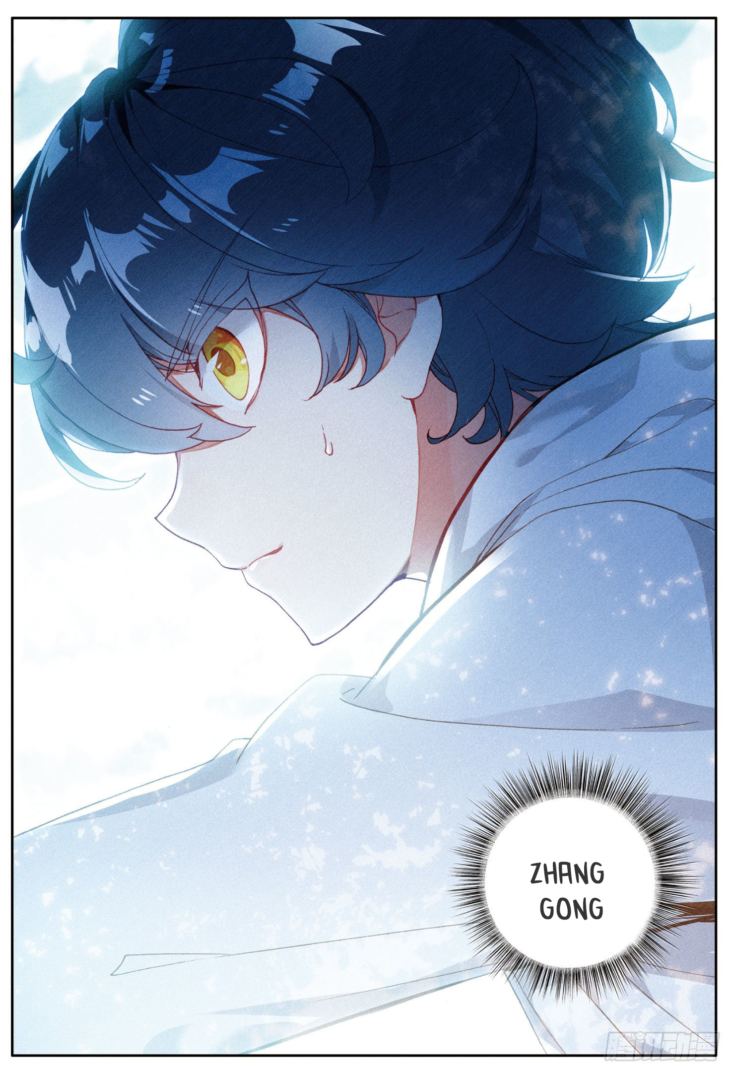 Read El Protector de los Reinos Celestiales ES Manga Online