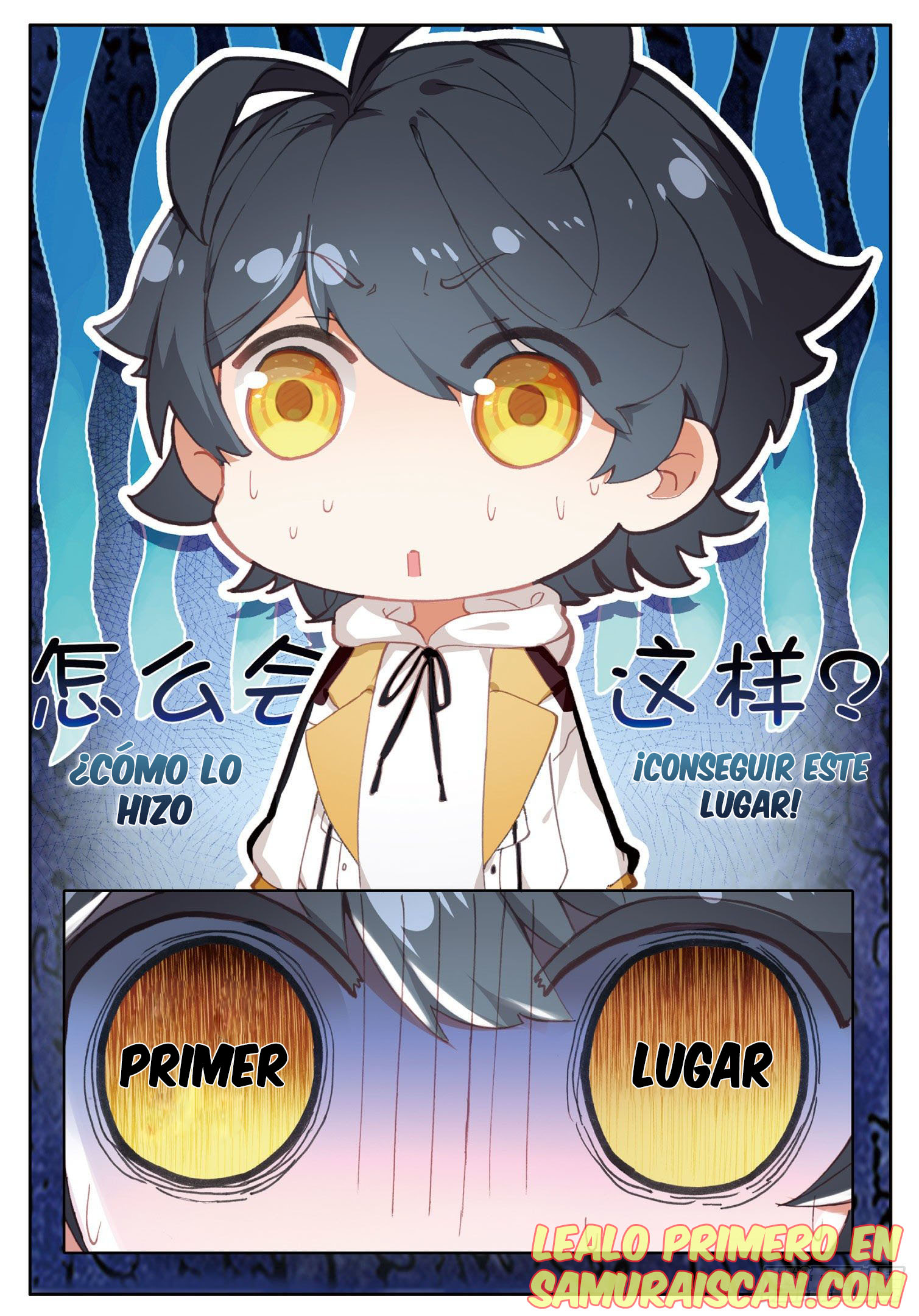 Read El Protector de los Reinos Celestiales ES Manga Online