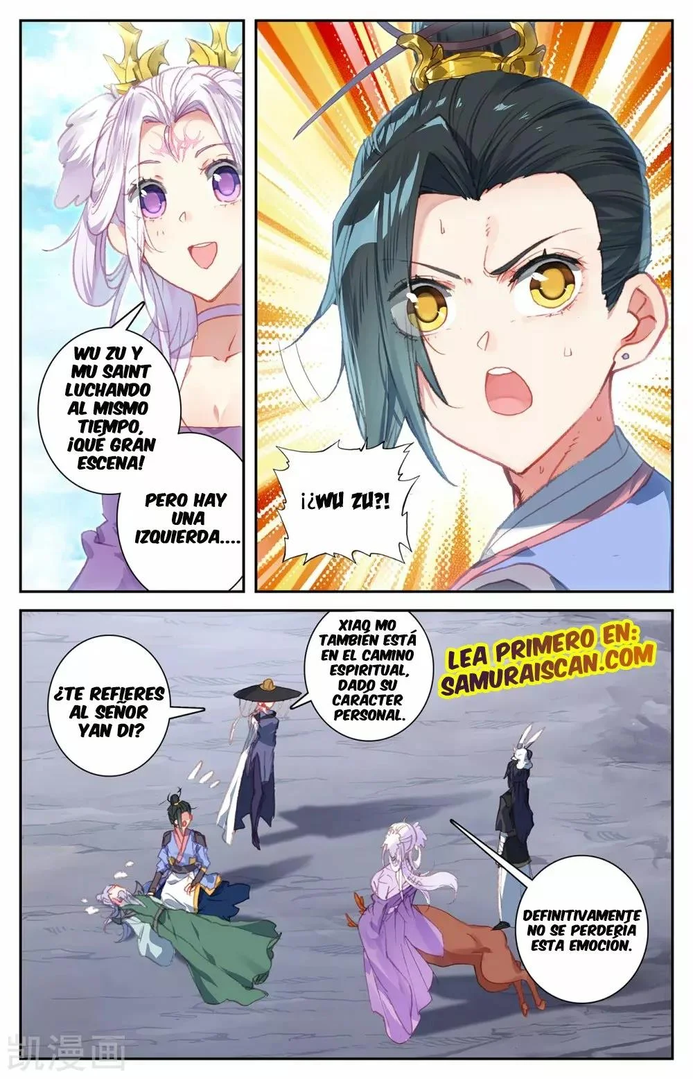 Read El Registro de los Elegidos Celestiales ES Manga Online