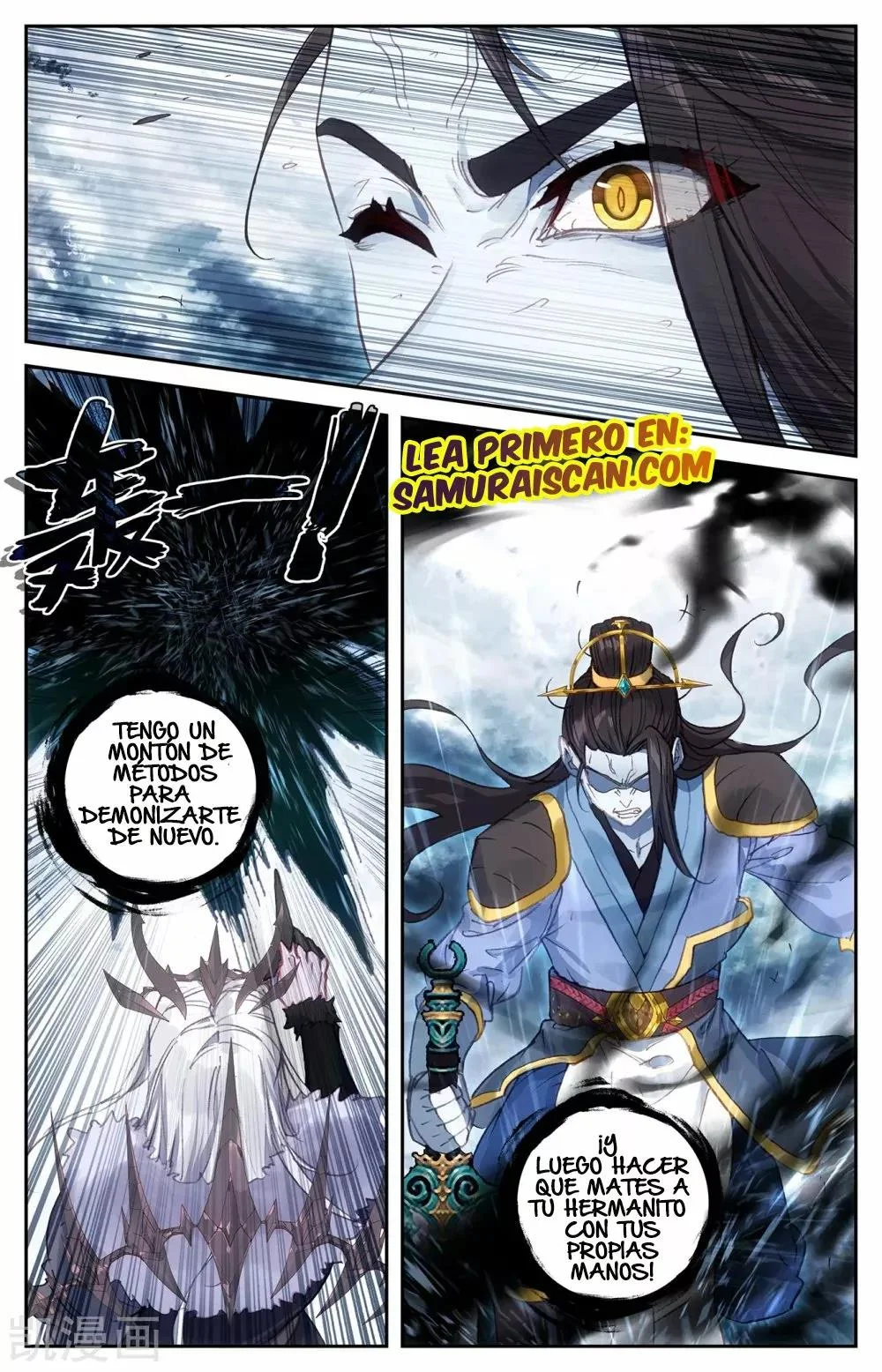 Read El Registro de los Elegidos Celestiales ES Manga Online