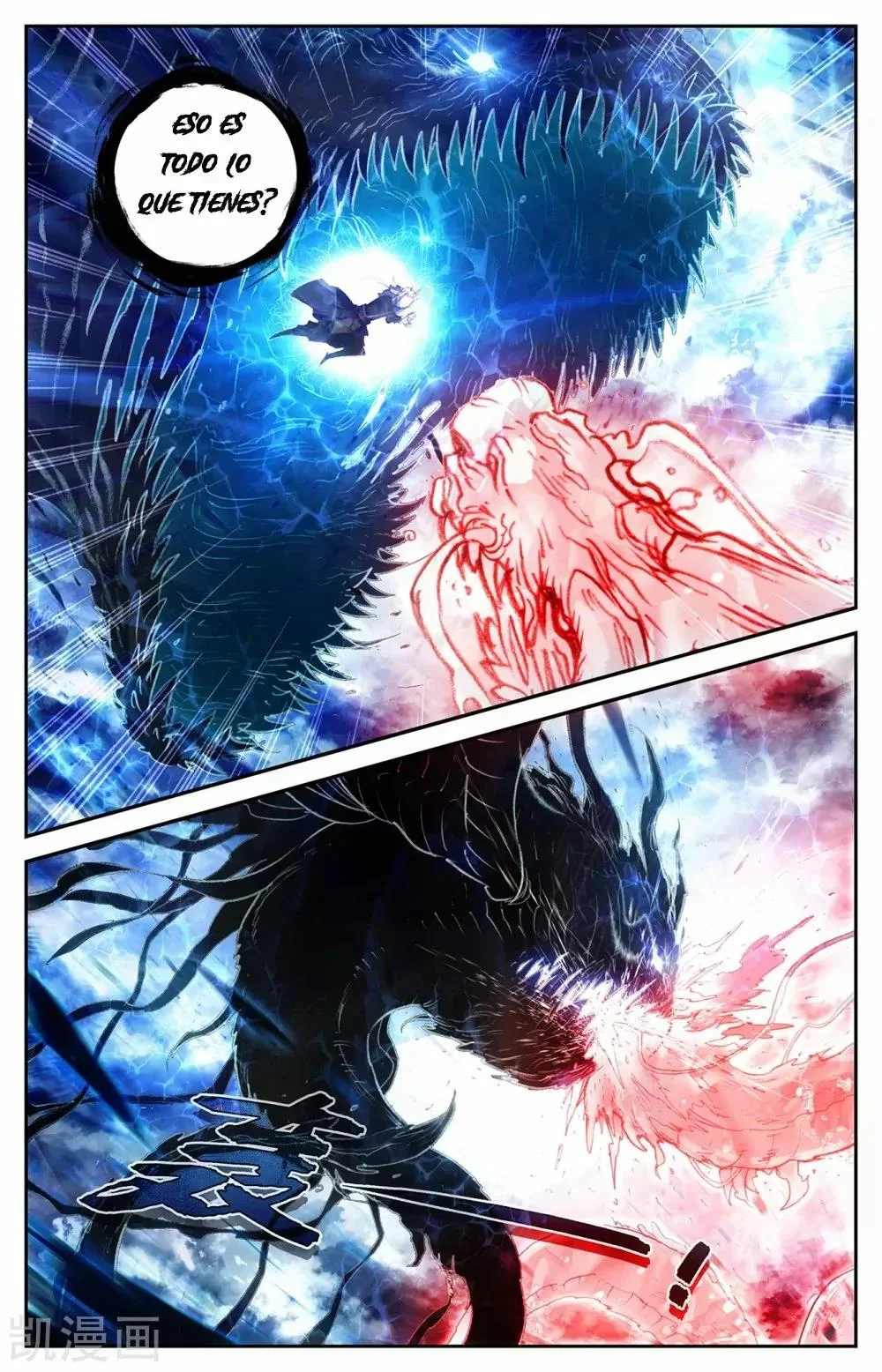 Read El Registro de los Elegidos Celestiales ES Manga Online