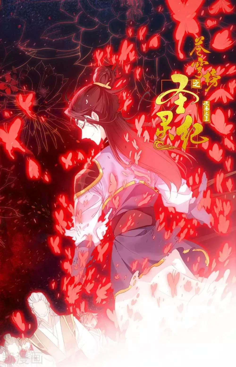 Read El Registro de los Elegidos Celestiales ES Manga Online