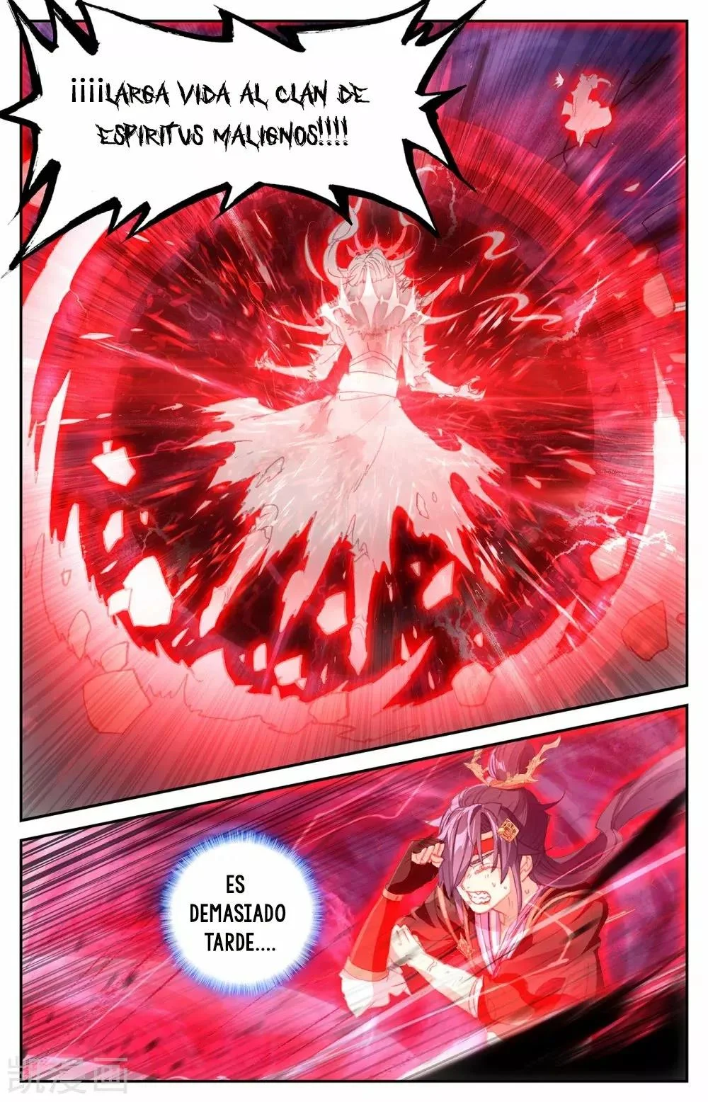 Read El Registro de los Elegidos Celestiales ES Manga Online
