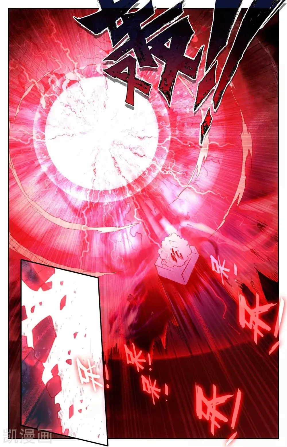 Read El Registro de los Elegidos Celestiales ES Manga Online