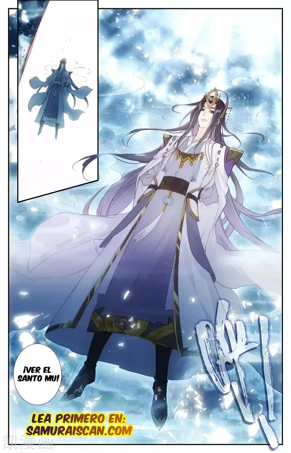 Read El Registro de los Elegidos Celestiales ES Manga Online