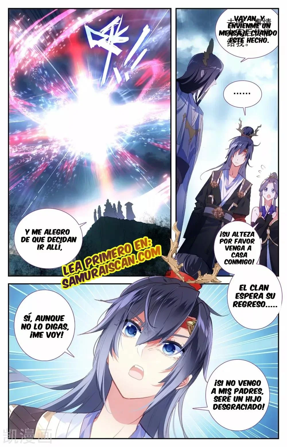 Read El Registro de los Elegidos Celestiales ES Manga Online