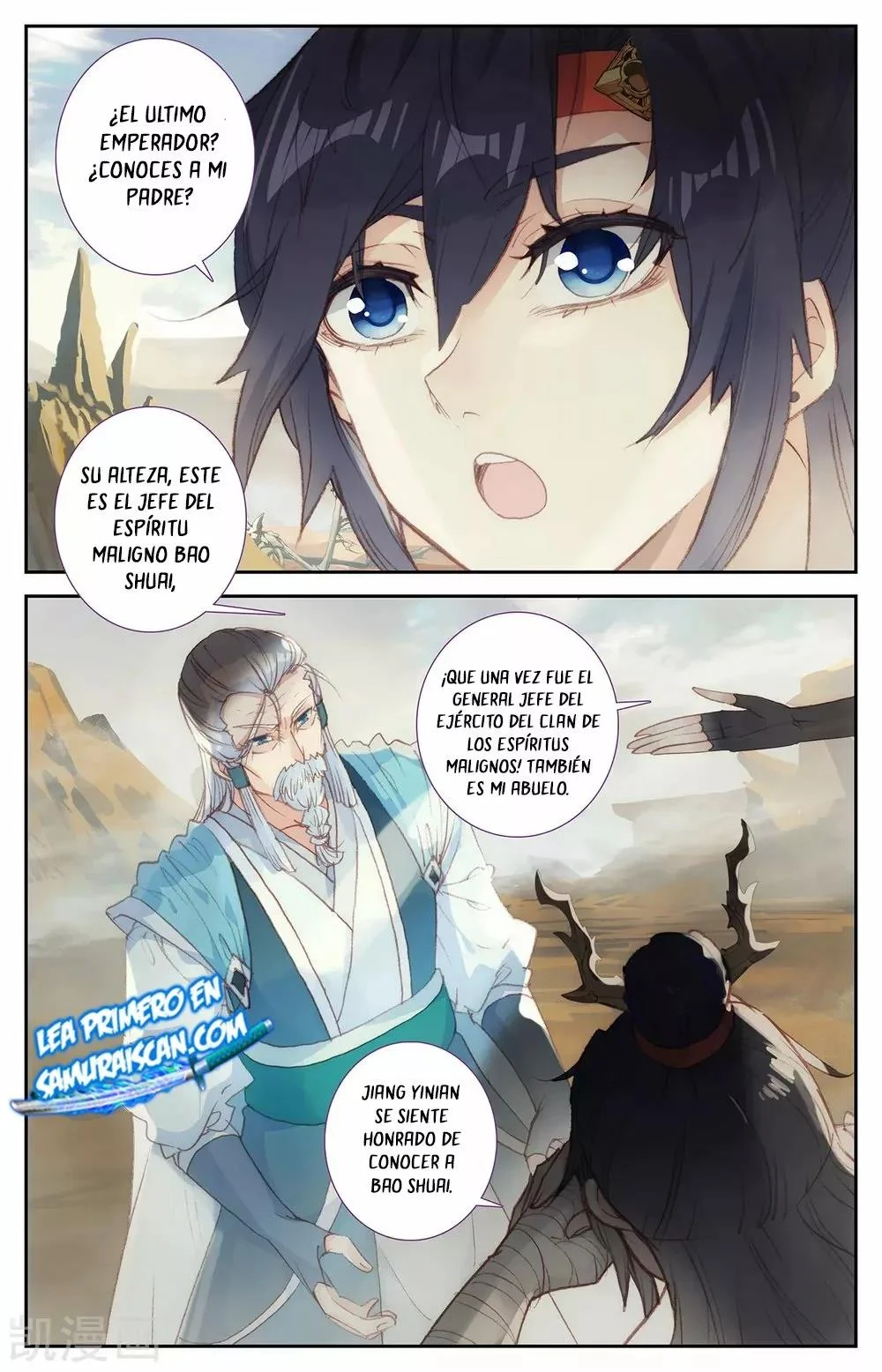 Read El Registro de los Elegidos Celestiales ES Manga Online