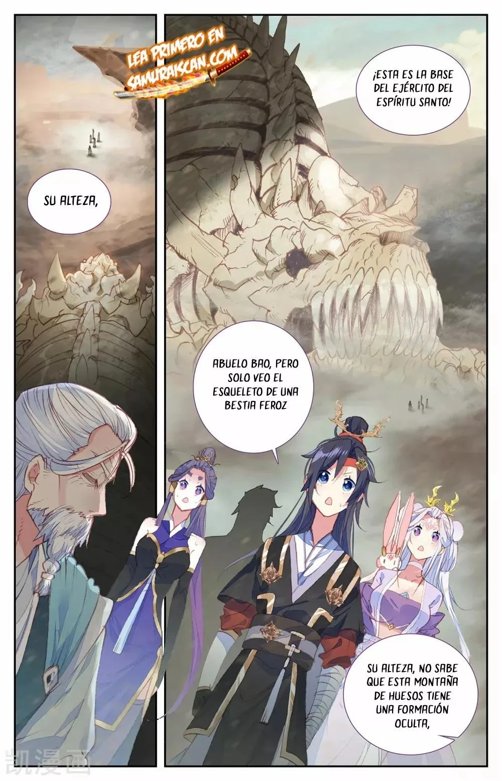 Read El Registro de los Elegidos Celestiales ES Manga Online